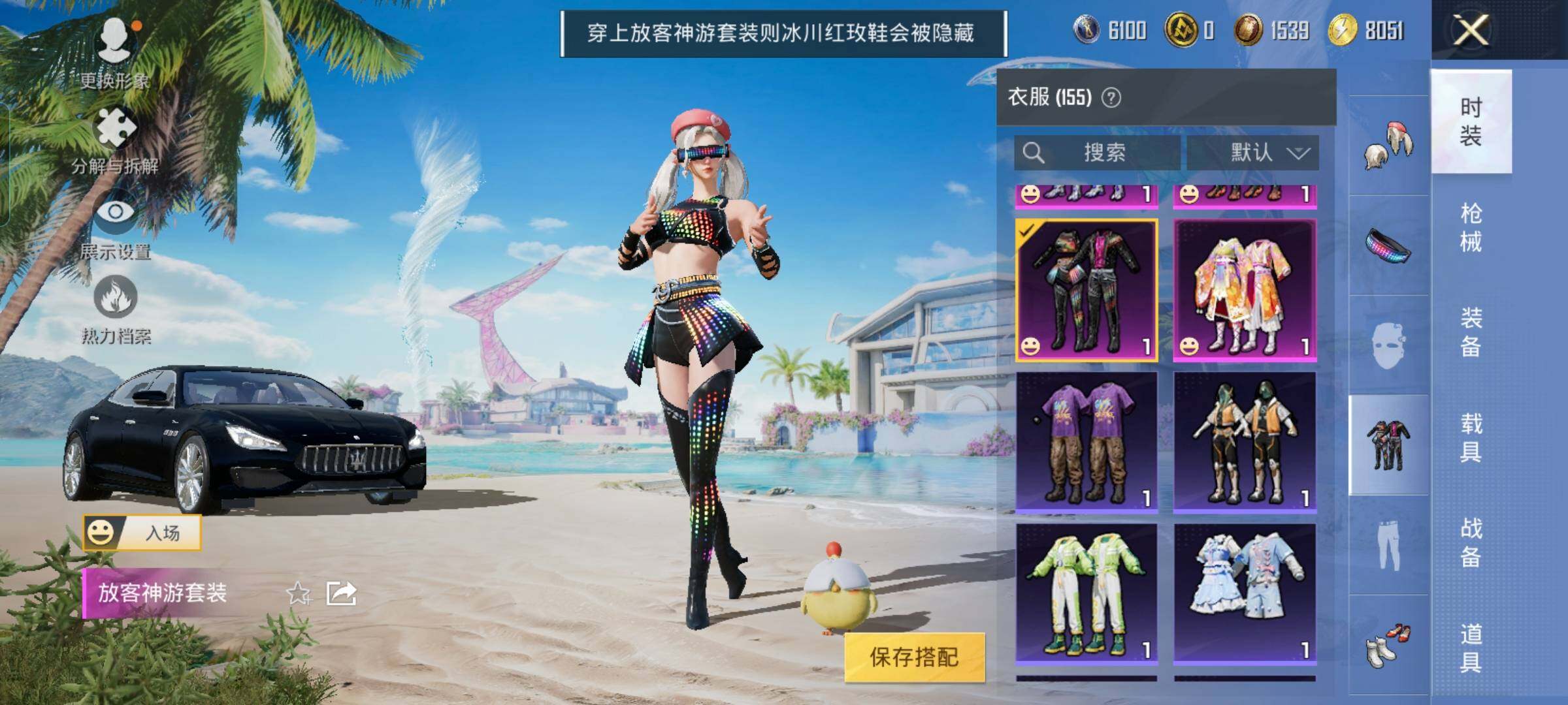 HPYXS3325634和平精英账号详情图14