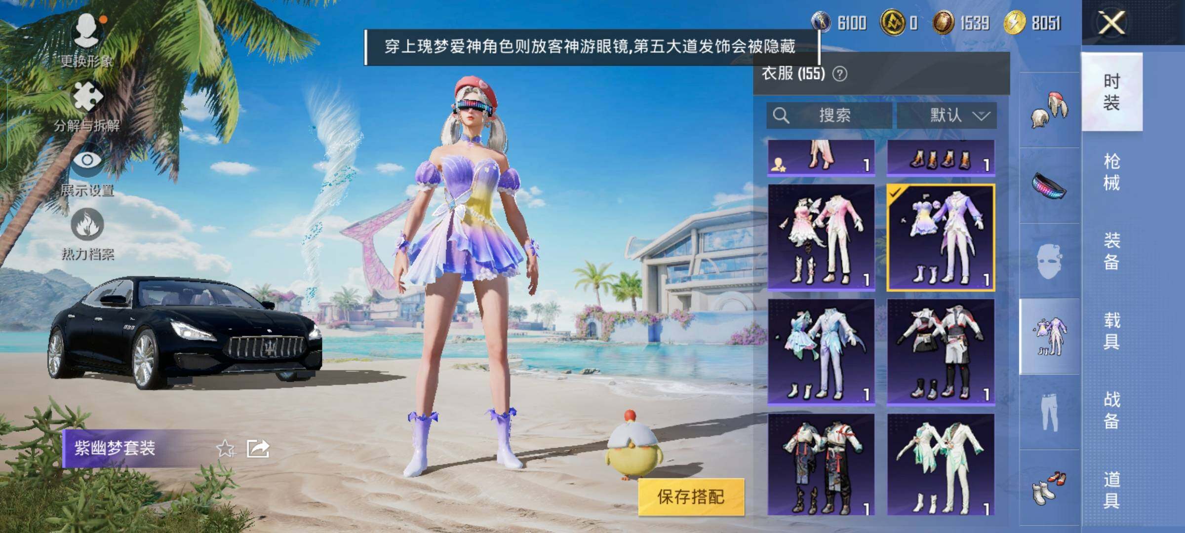 HPYXS3325634和平精英账号详情图16