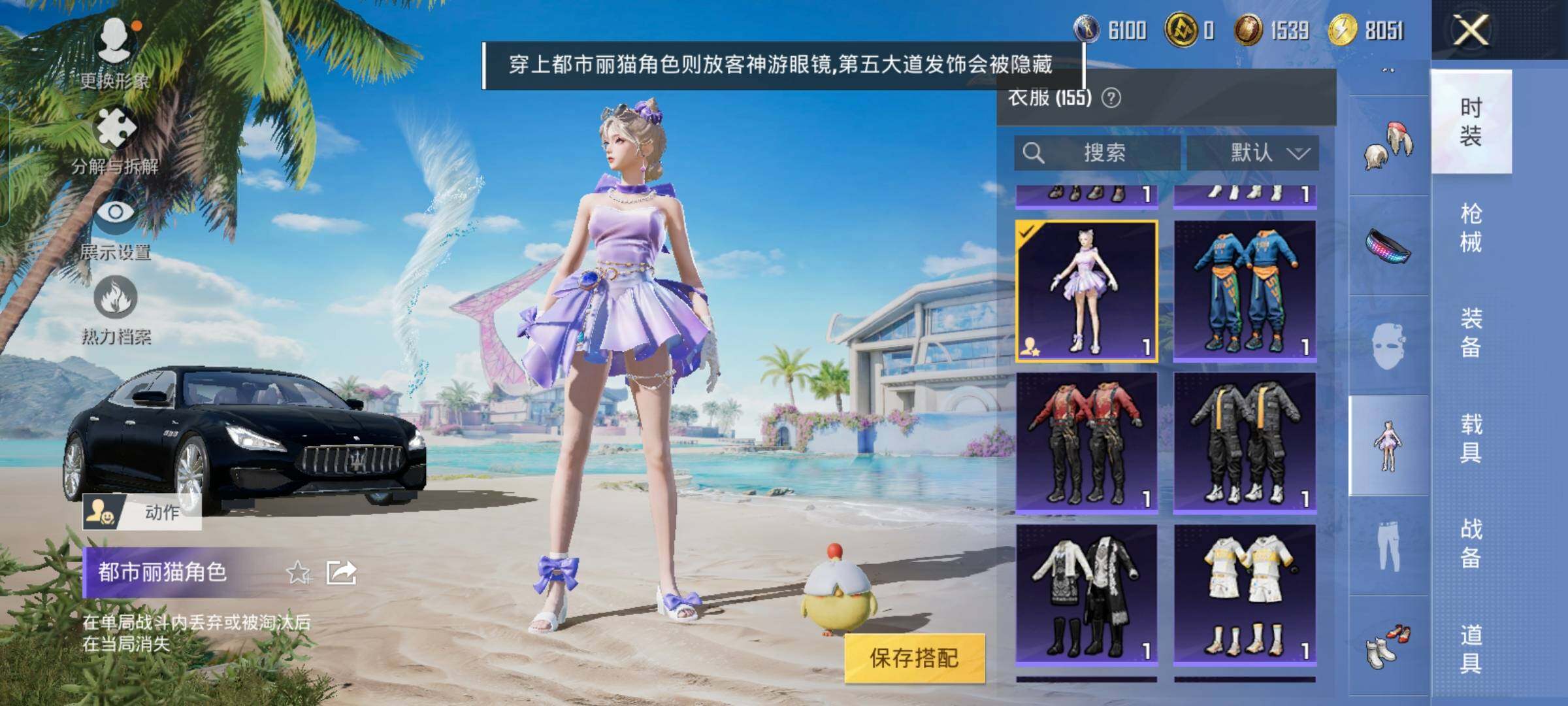 HPYXS3325634和平精英账号详情图17