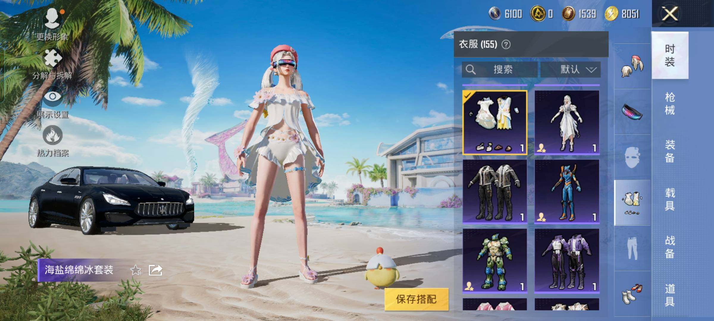 HPYXS3325634和平精英账号详情图18