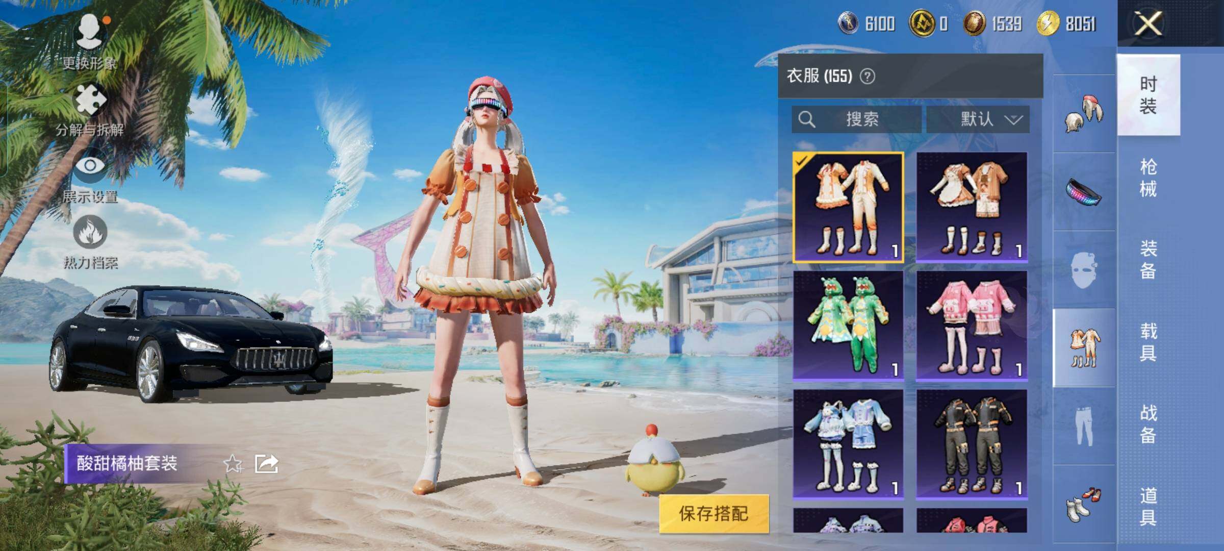 HPYXS3325634和平精英账号详情图19