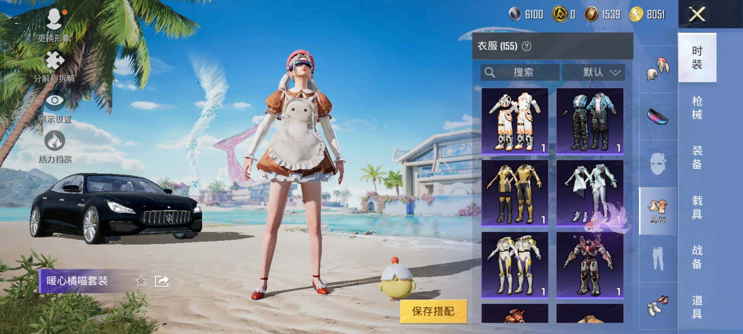 HPYXS3325634和平精英账号详情图20