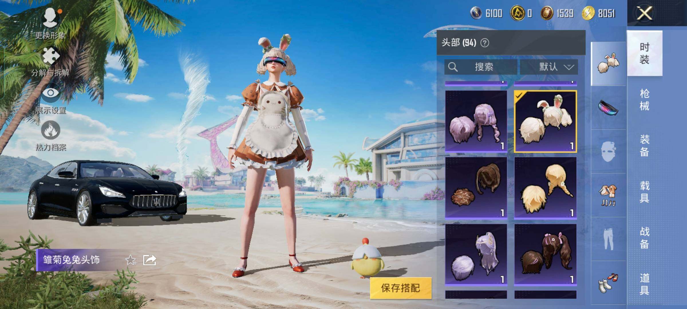 HPYXS3325634和平精英账号详情图21