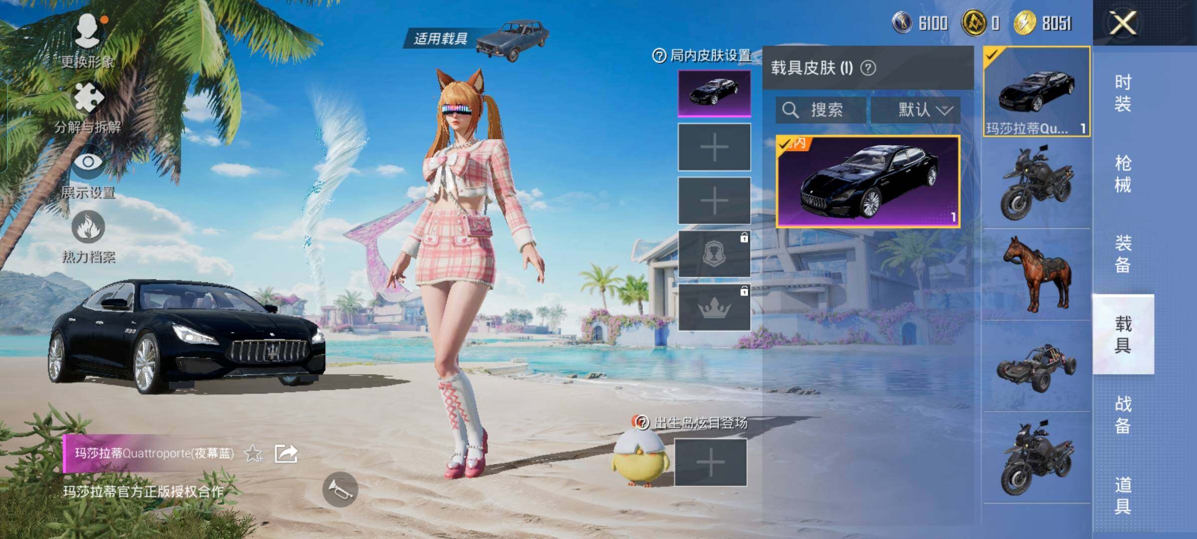 HPYXS3325634和平精英账号详情图30
