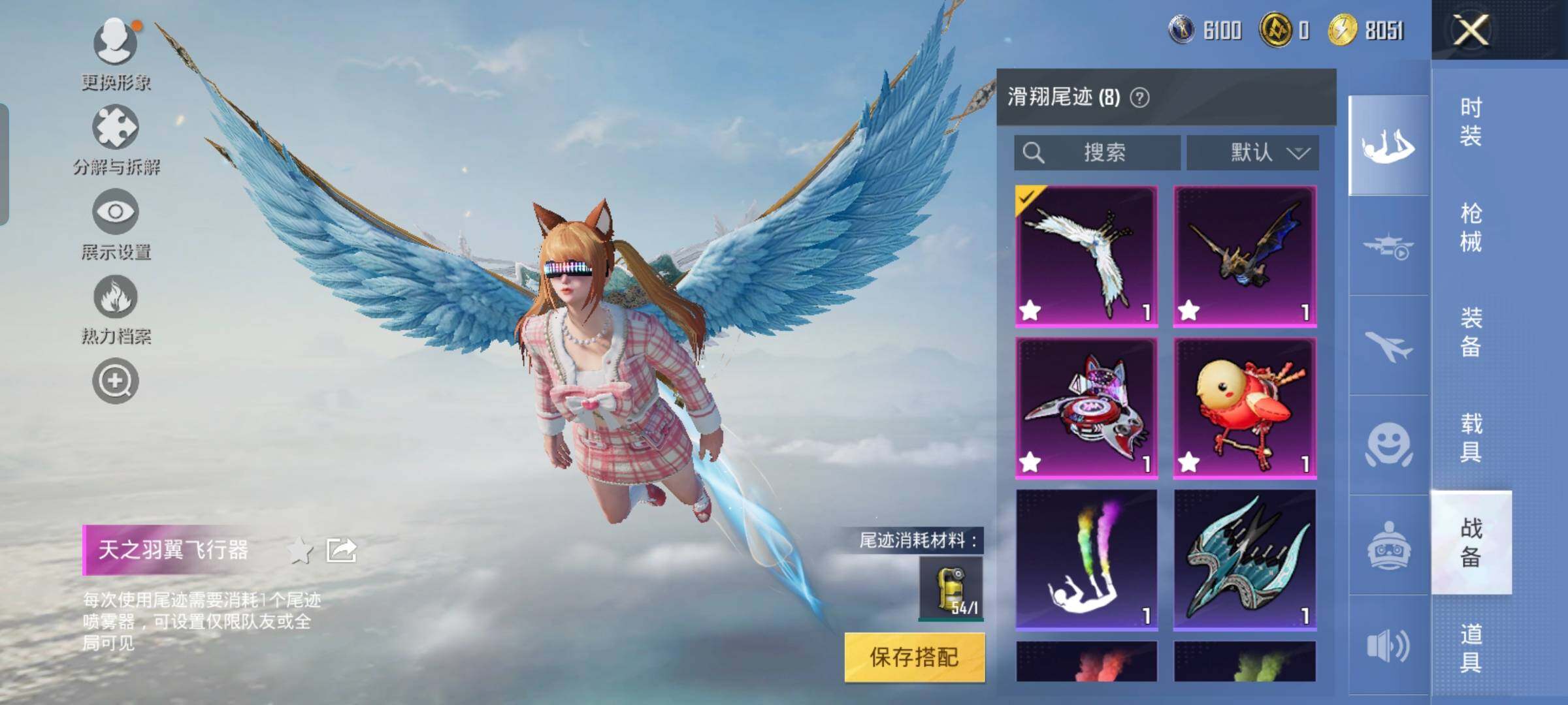 HPYXS3325634和平精英账号详情图34