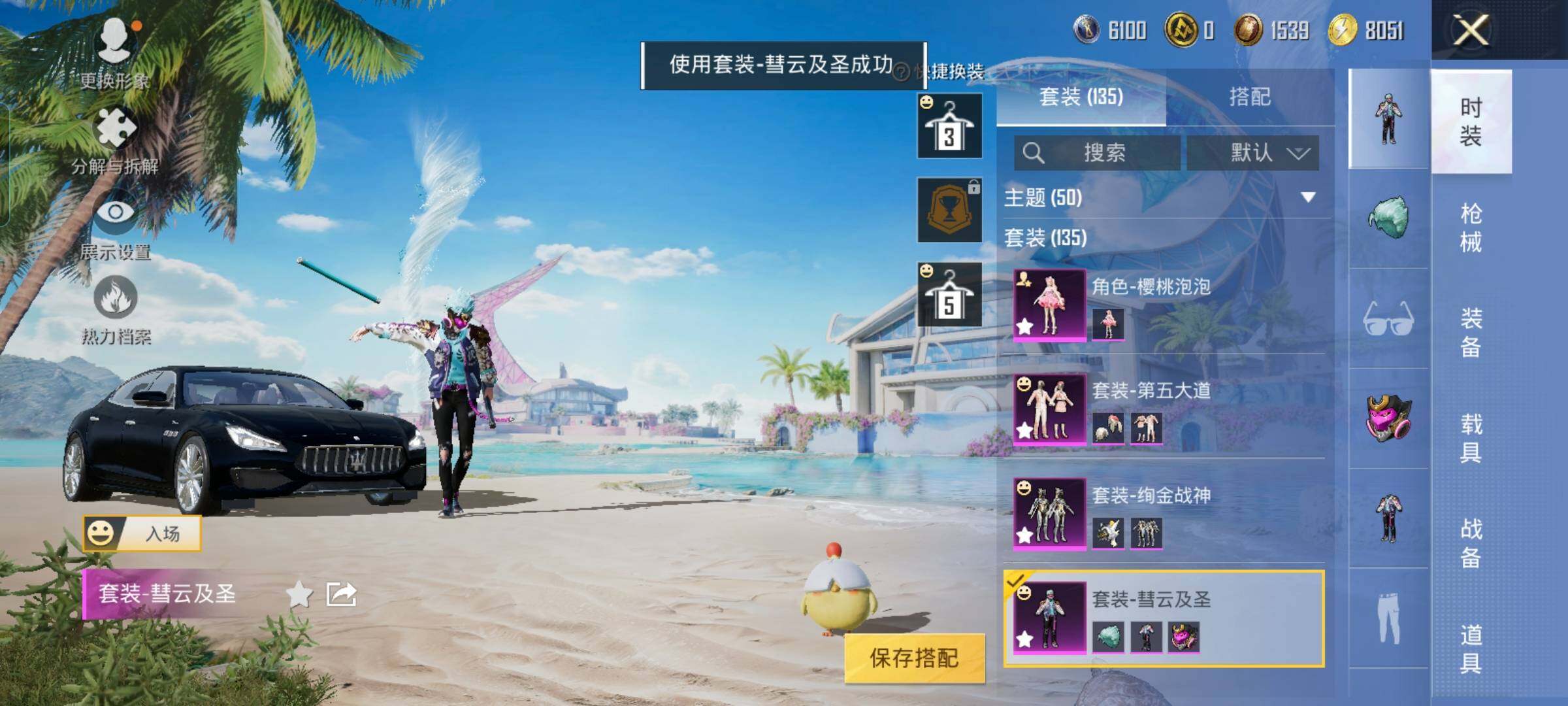HPYXS3325634和平精英账号详情图22
