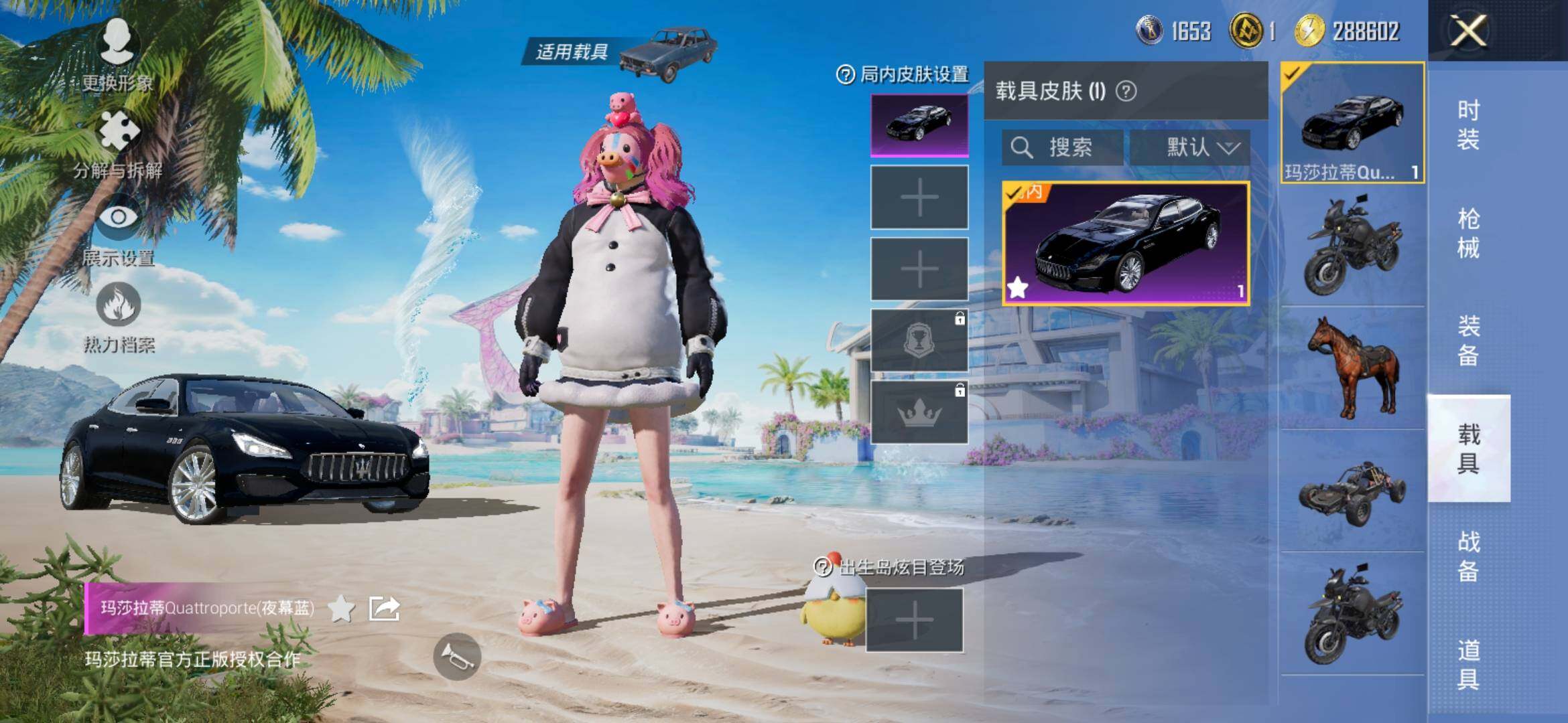 HPYXS3327459和平精英账号详情图16