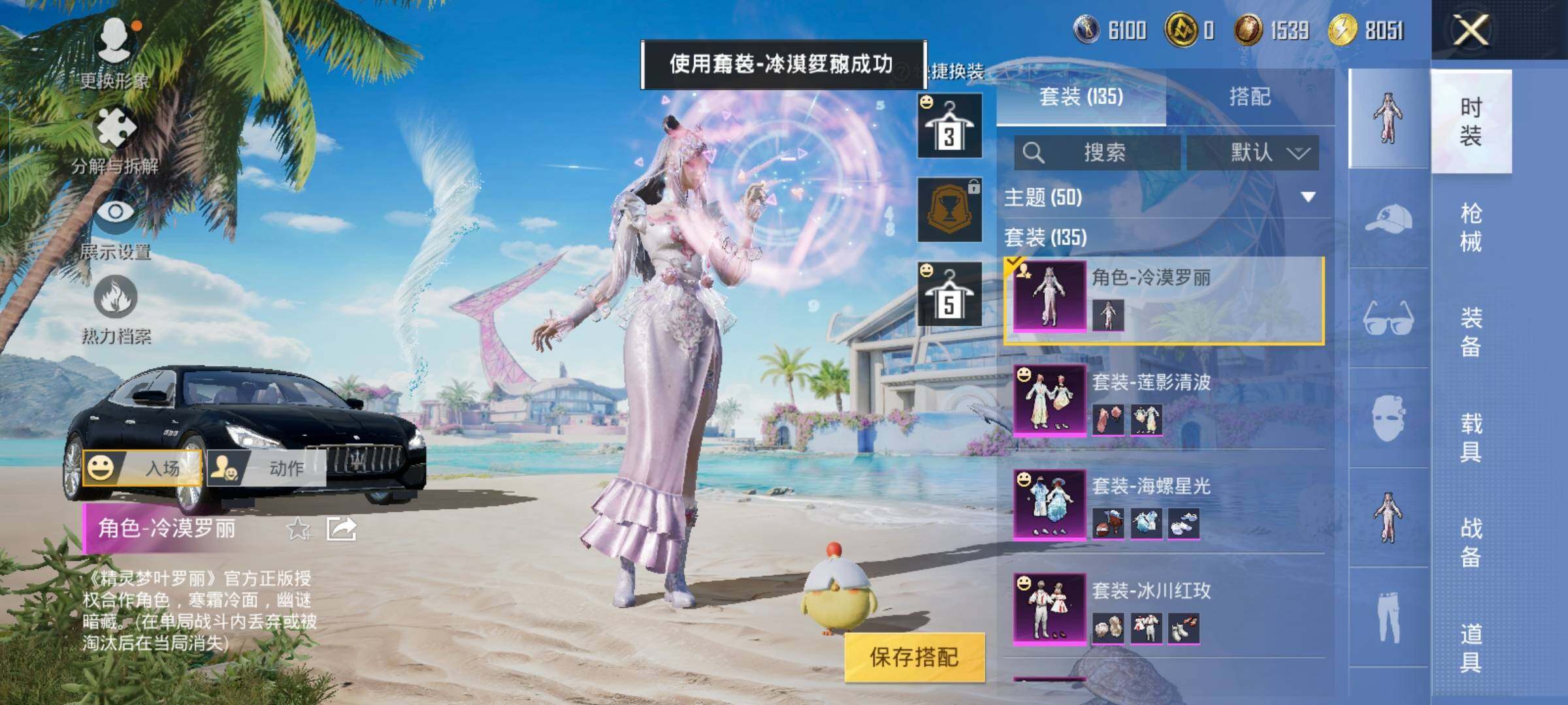 HPYXS3325634和平精英账号详情图23