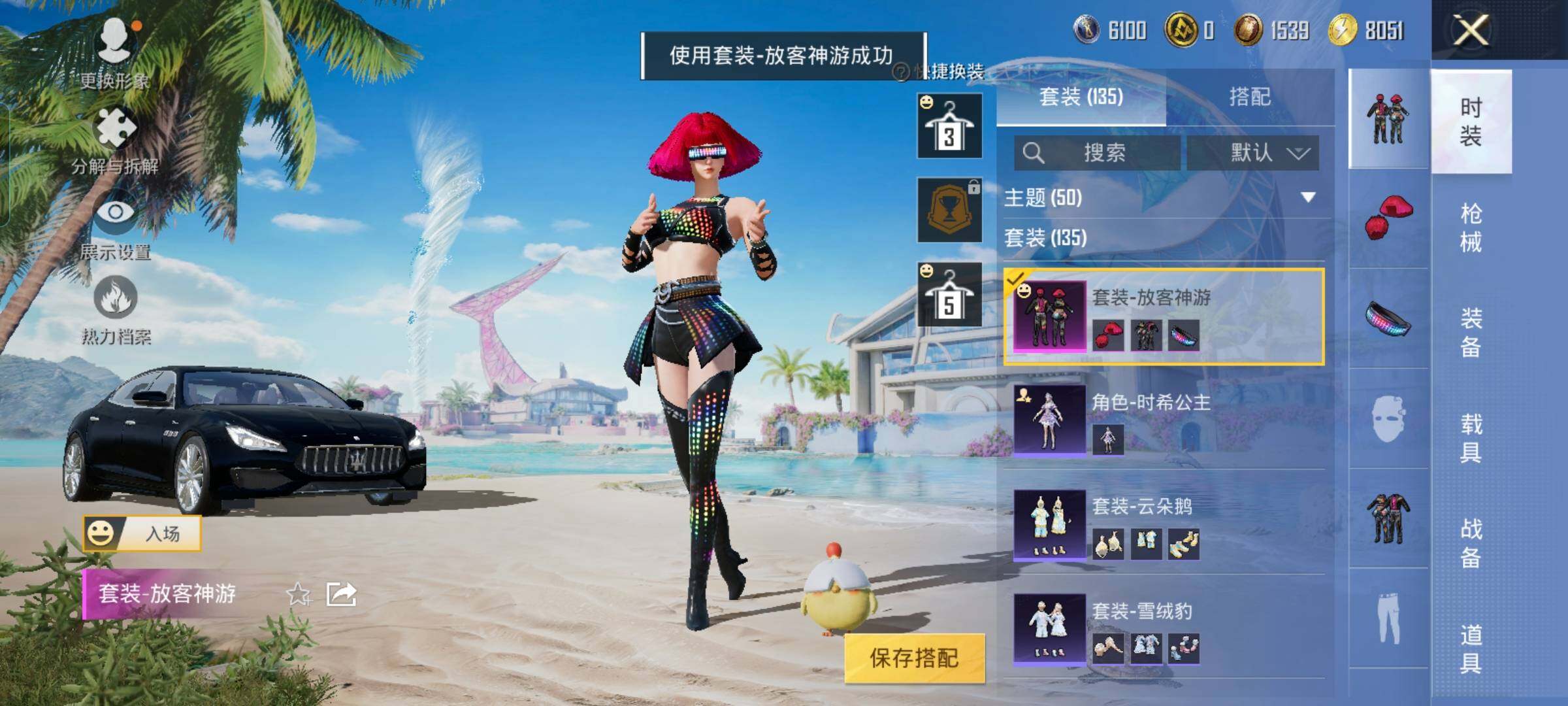 HPYXS3325634和平精英账号详情图25
