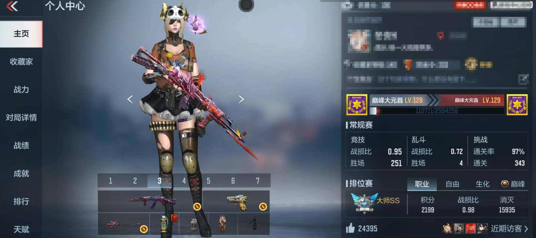 CFMEY347601枪战王者账号详情图4