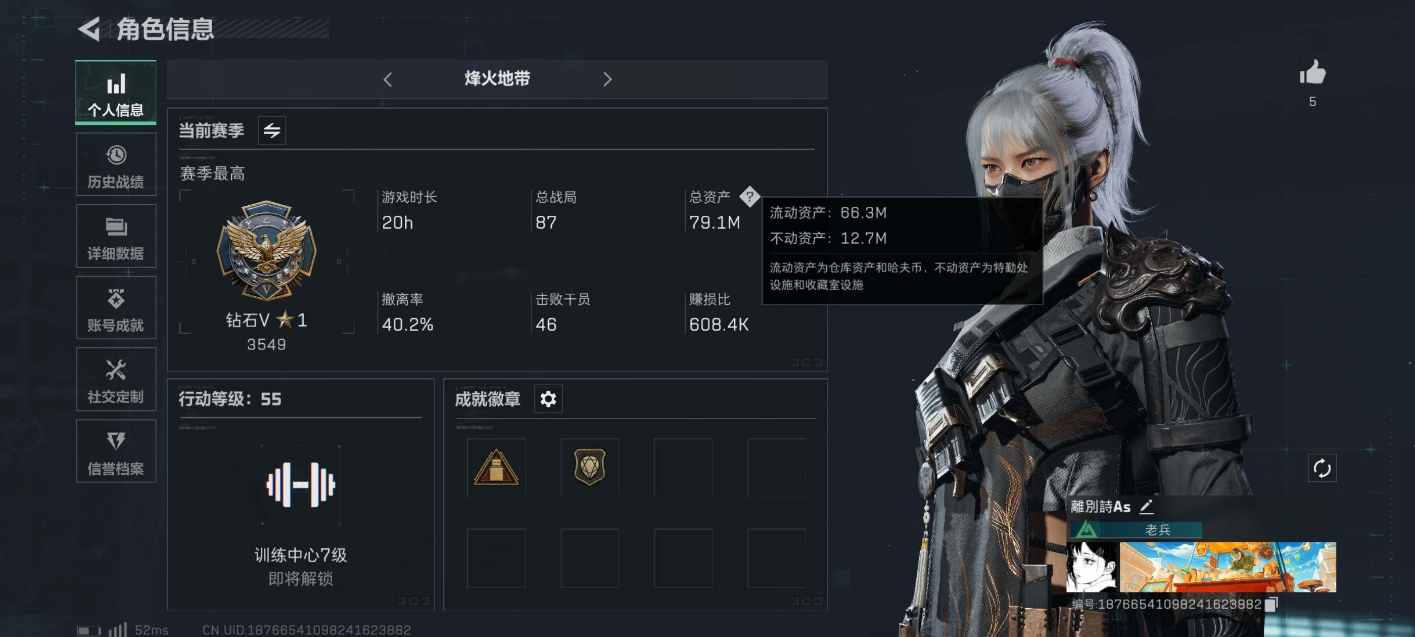 SJZYXS329530三角洲行动账号详情图3 SJZYXS329530三角洲行动账号详情图3