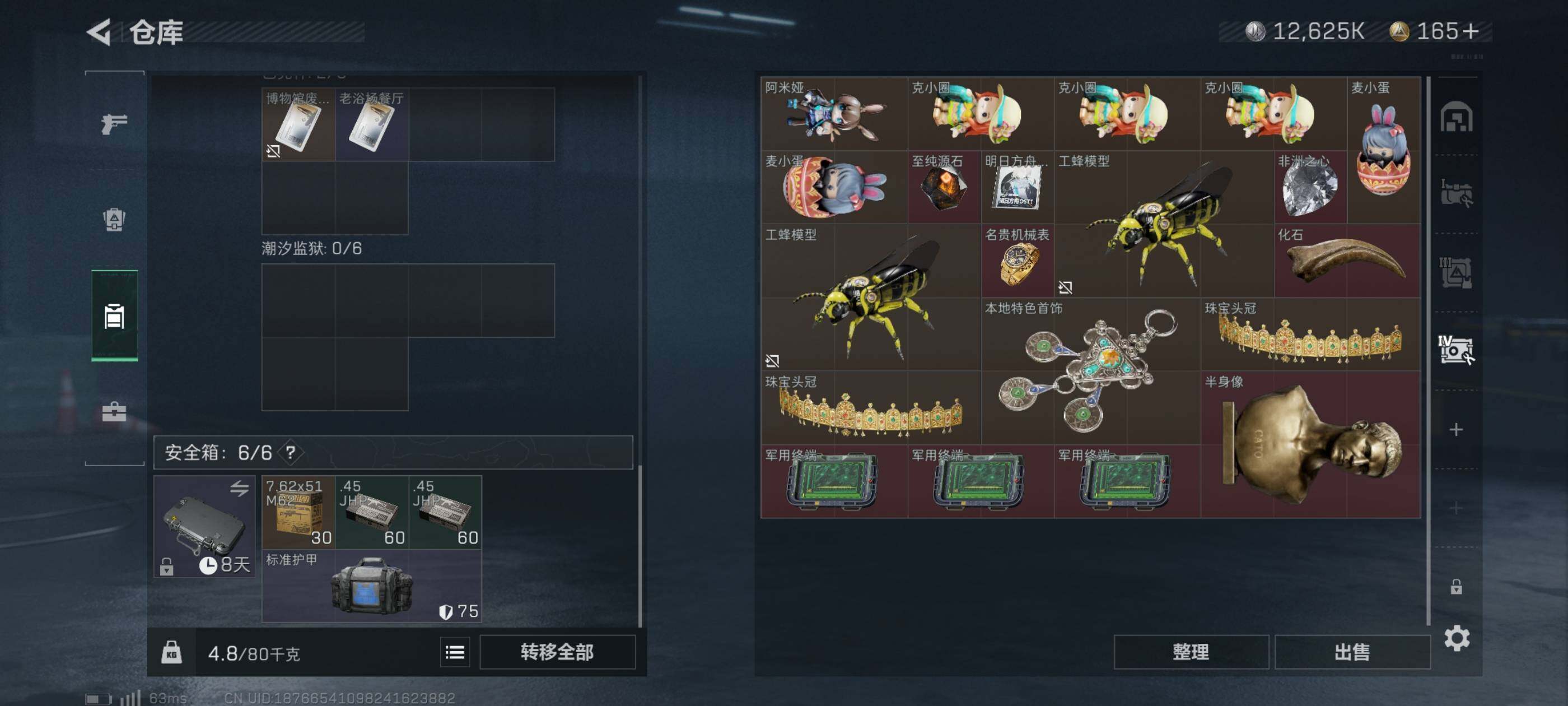 SJZYXS329530三角洲行动账号详情图17 SJZYXS329530三角洲行动账号详情图17