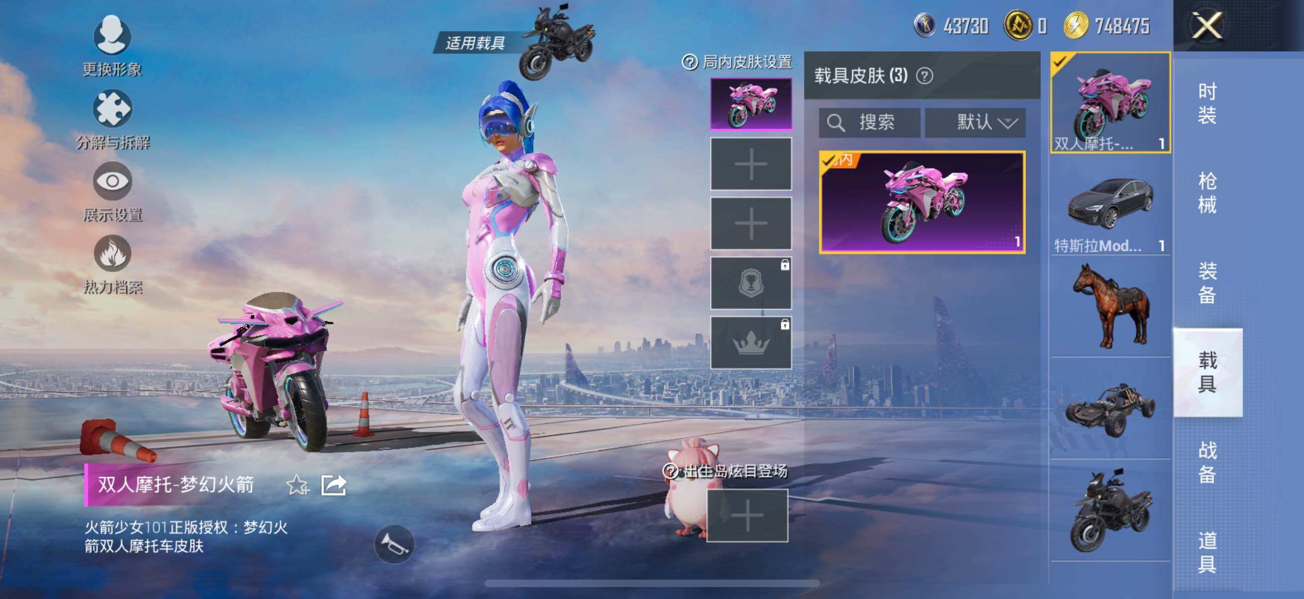 HPYXS3325645和平精英账号详情图22 HPYXS3325645和平精英账号详情图22