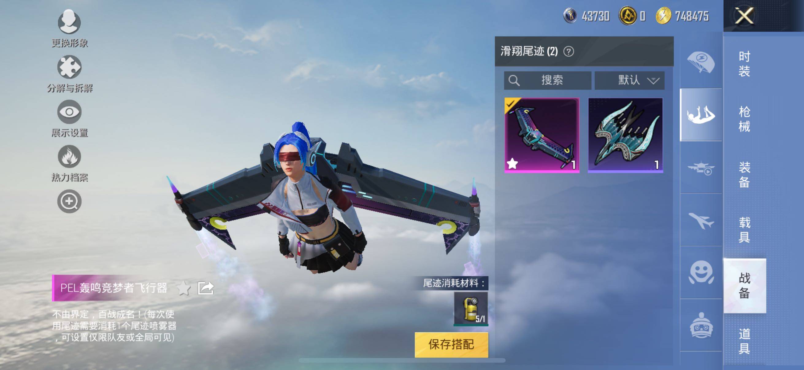 HPYXS3325645和平精英账号详情图29 HPYXS3325645和平精英账号详情图29