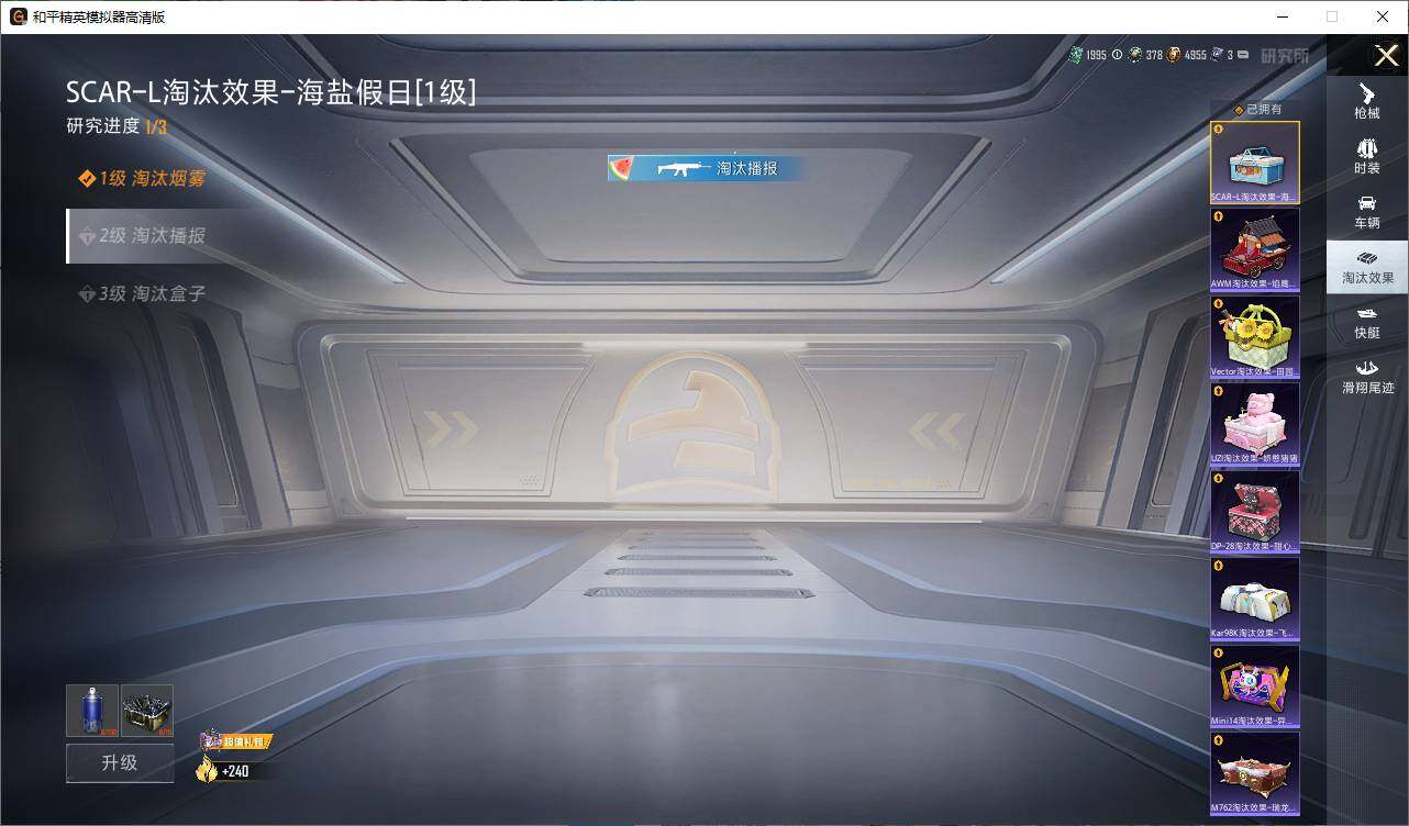 HPEY3325704和平精英账号详情图12