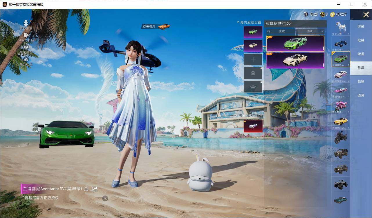 HPEY3325704和平精英账号详情图30