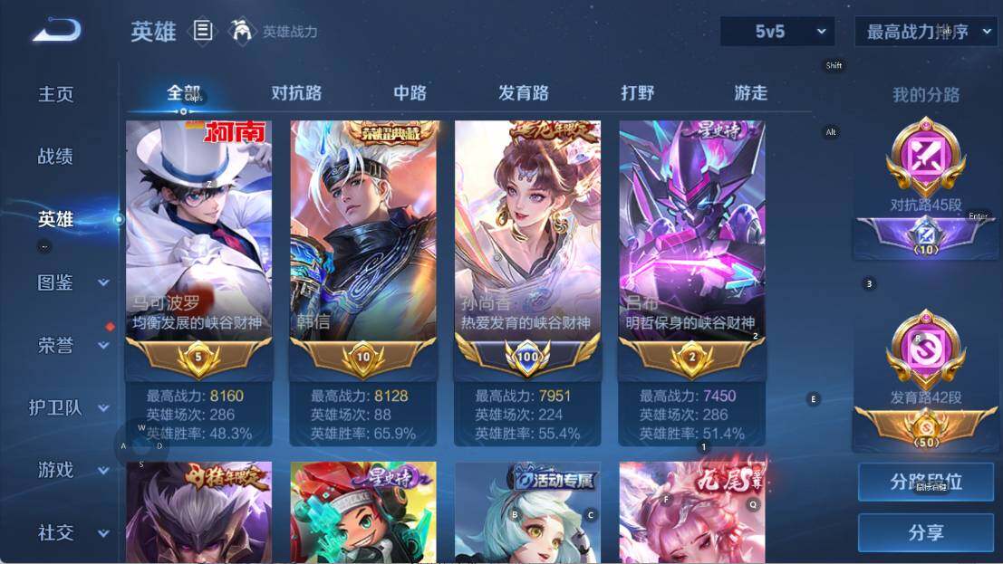 WZEY3269577王者荣耀账号详情图9