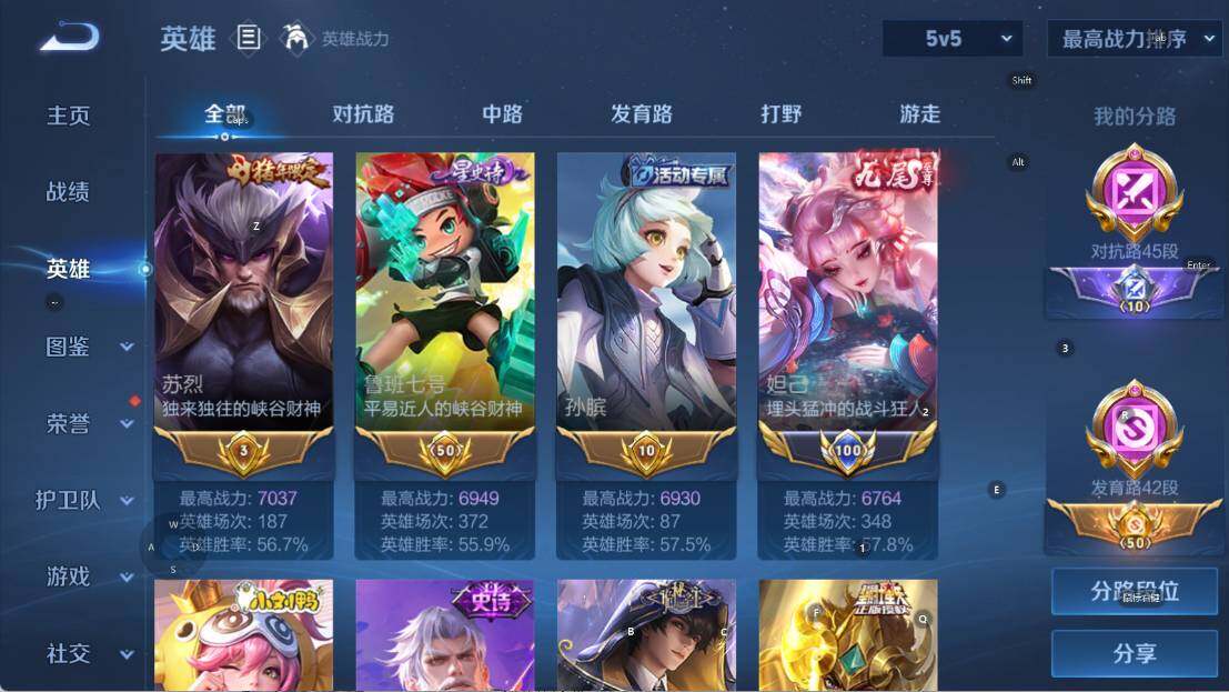 WZEY3269577王者荣耀账号详情图10
