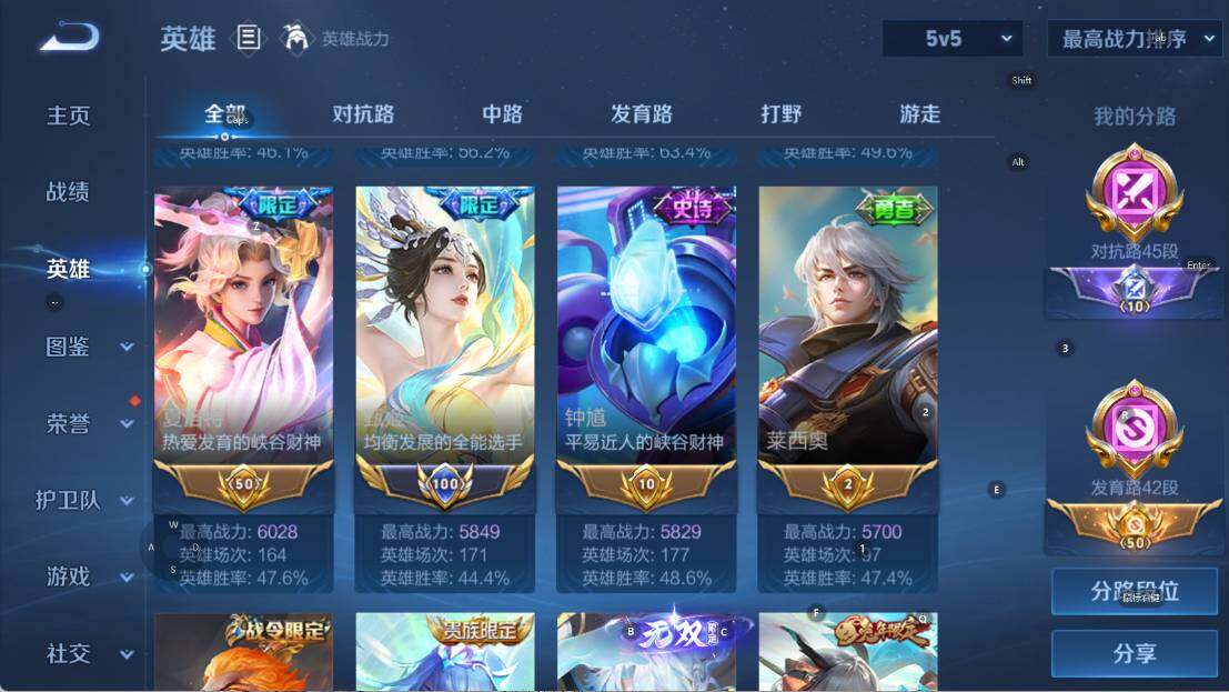 WZEY3269577王者荣耀账号详情图12