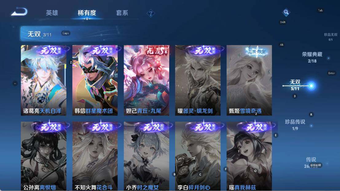 WZEY3269577王者荣耀账号详情图14