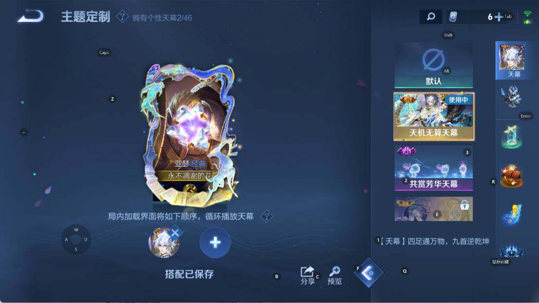 WZEY3269577王者荣耀账号详情图15