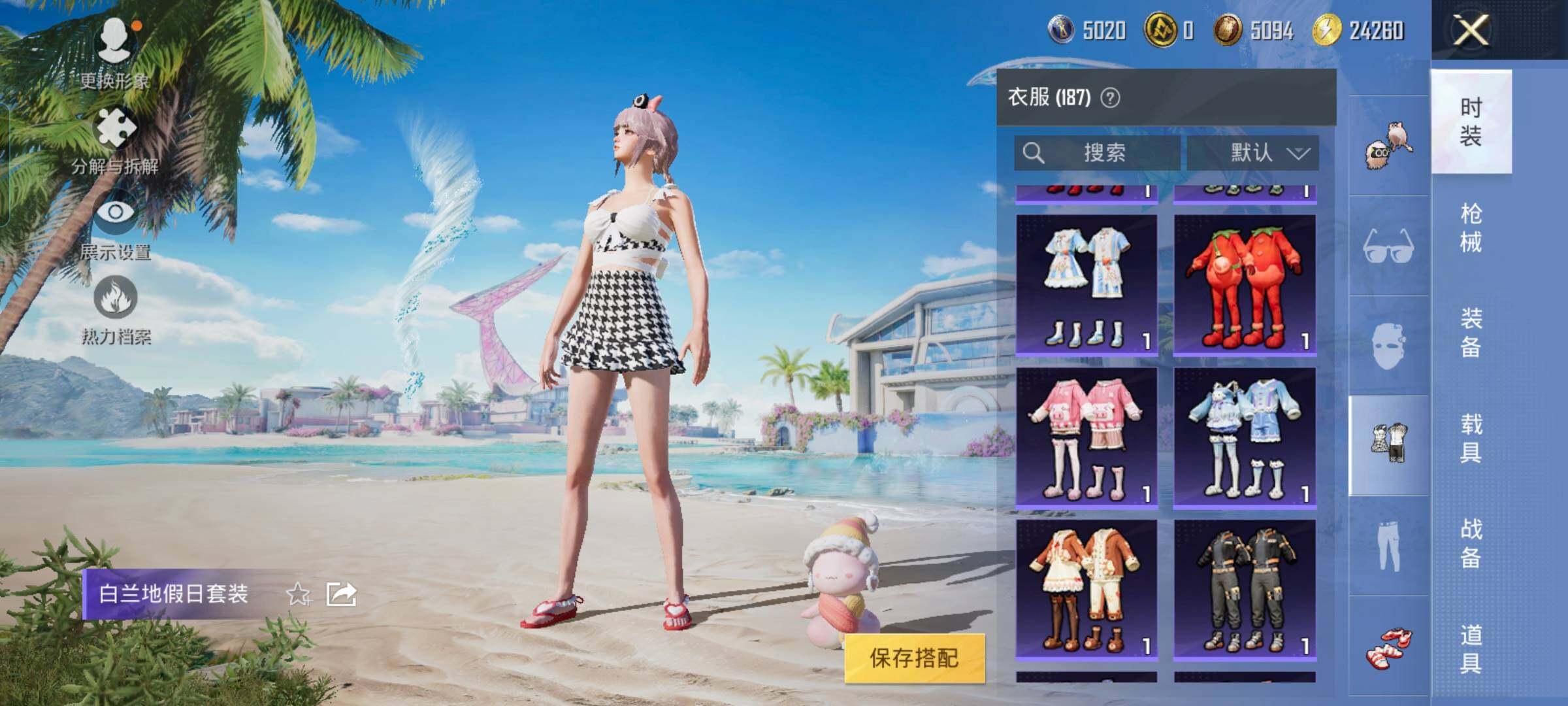 HPYXS3325655和平精英账号详情图28 HPYXS3325655和平精英账号详情图28