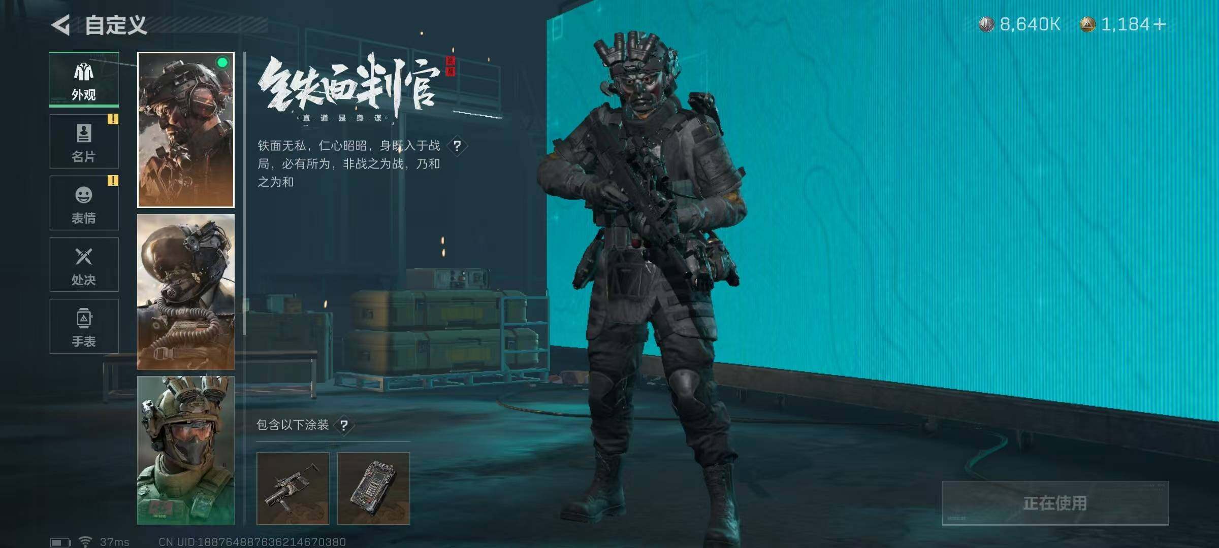 SJZQM329616三角洲行动账号详情图15 SJZQM329616三角洲行动账号详情图15
