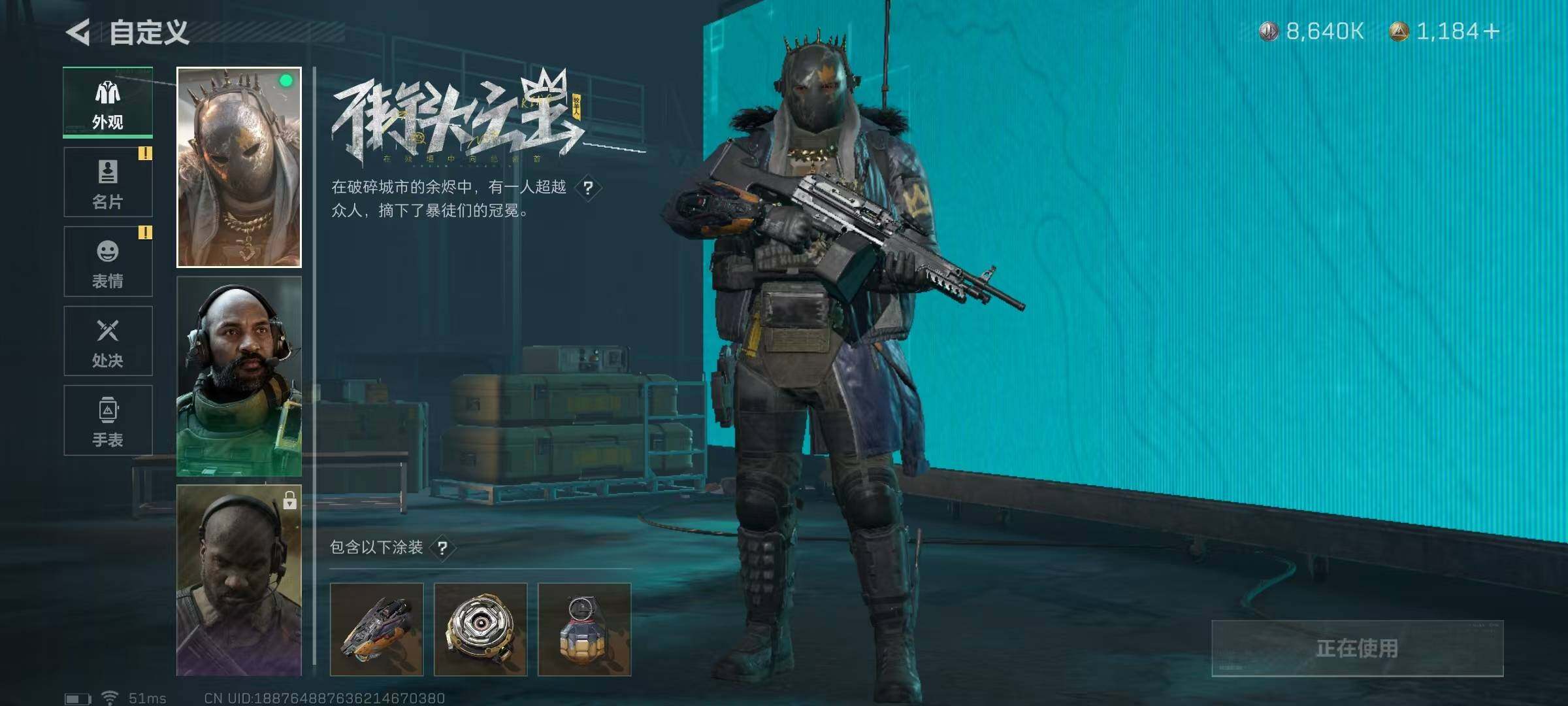 SJZQM329616三角洲行动账号详情图20 SJZQM329616三角洲行动账号详情图20
