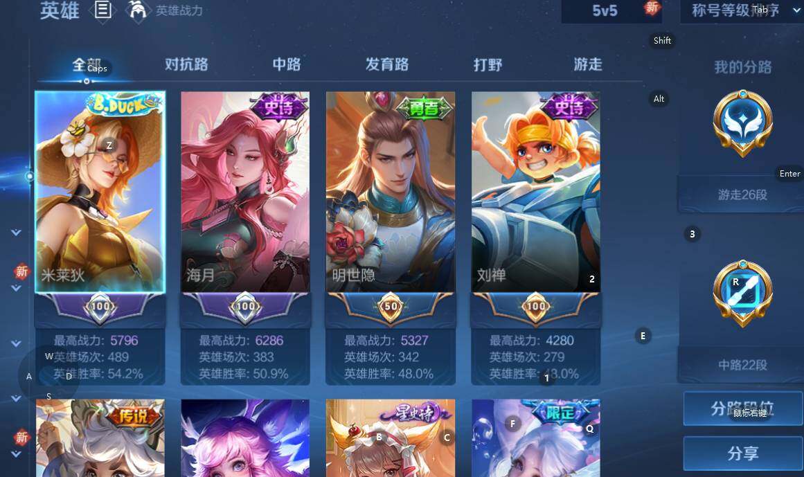 WZEY3269580王者荣耀账号详情图6 WZEY3269580王者荣耀账号详情图6