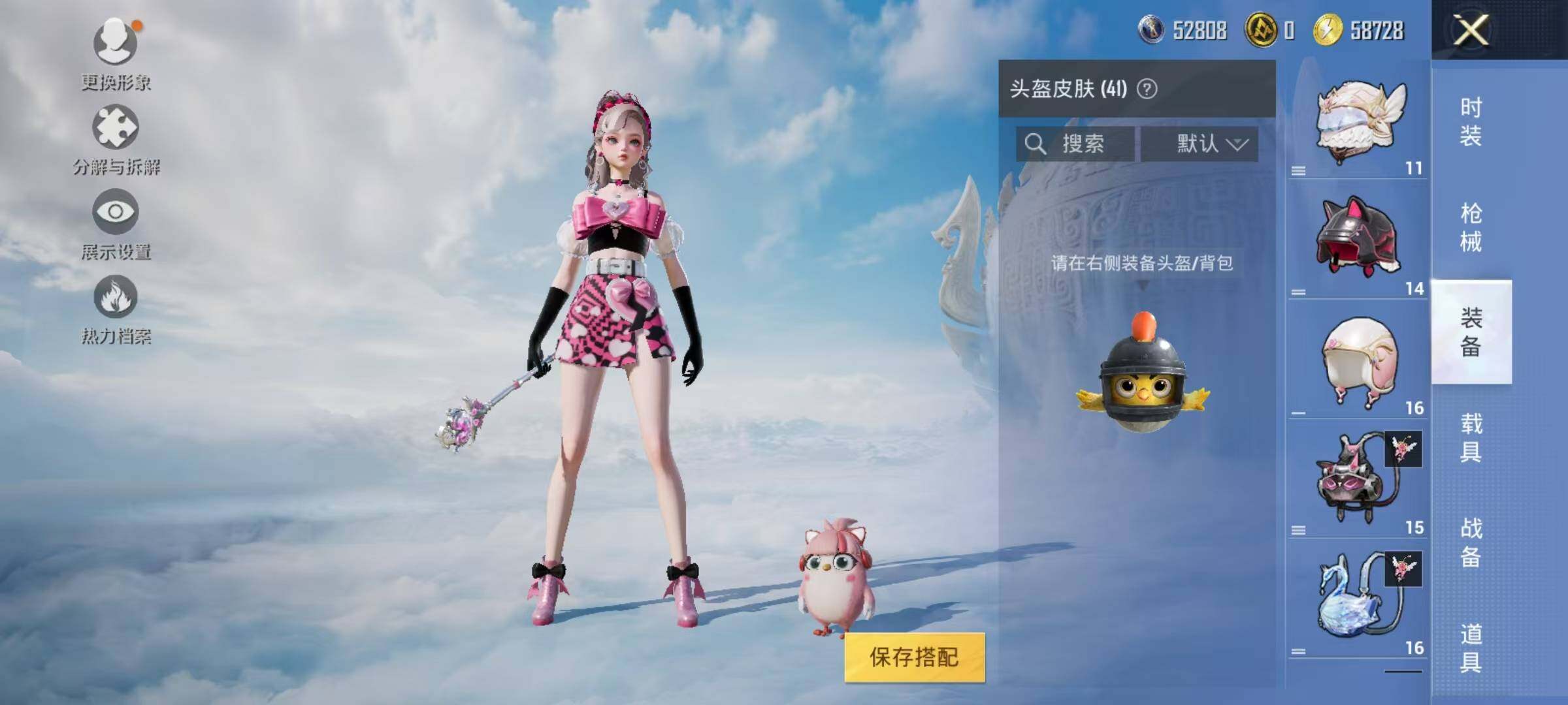 HPJZ3326216和平精英账号详情图9 HPJZ3326216和平精英账号详情图9