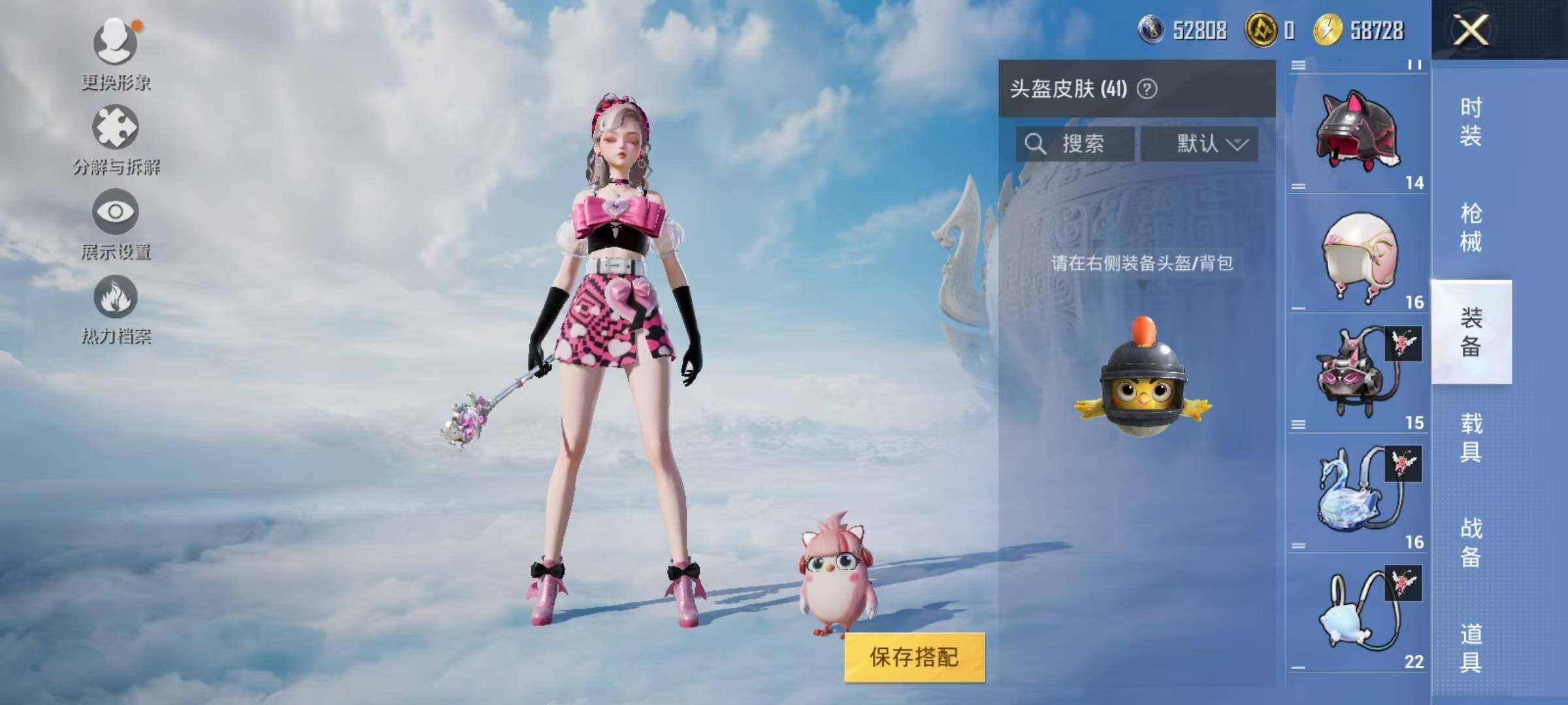 HPJZ3326216和平精英账号详情图10 HPJZ3326216和平精英账号详情图10