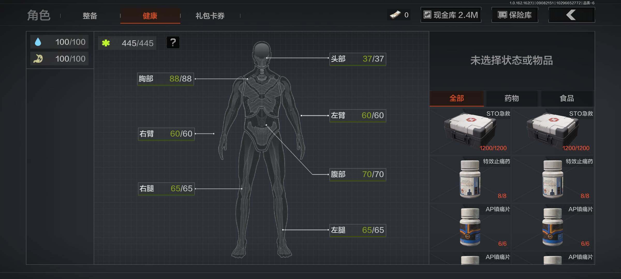 AQEY37316暗区突围账号详情图6