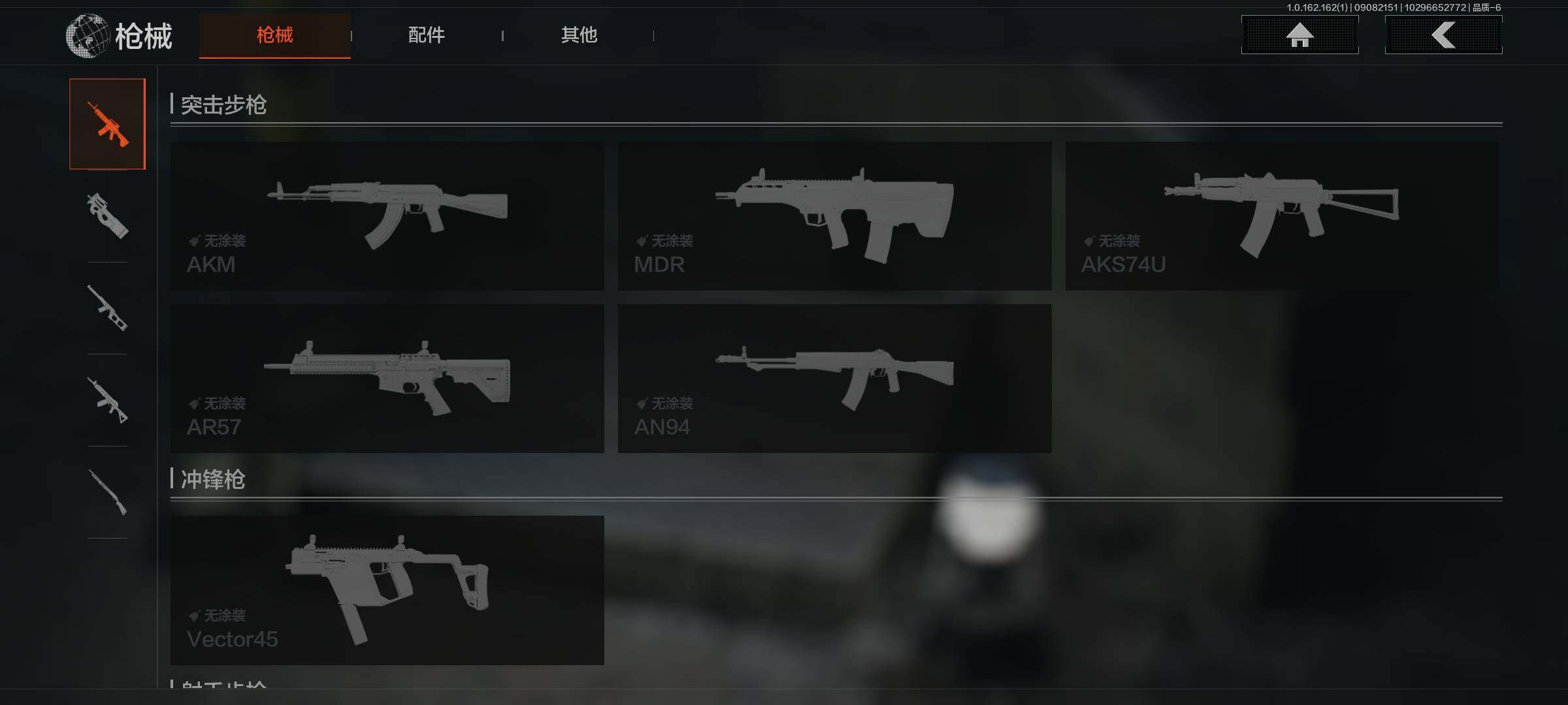AQEY37316暗区突围账号详情图8