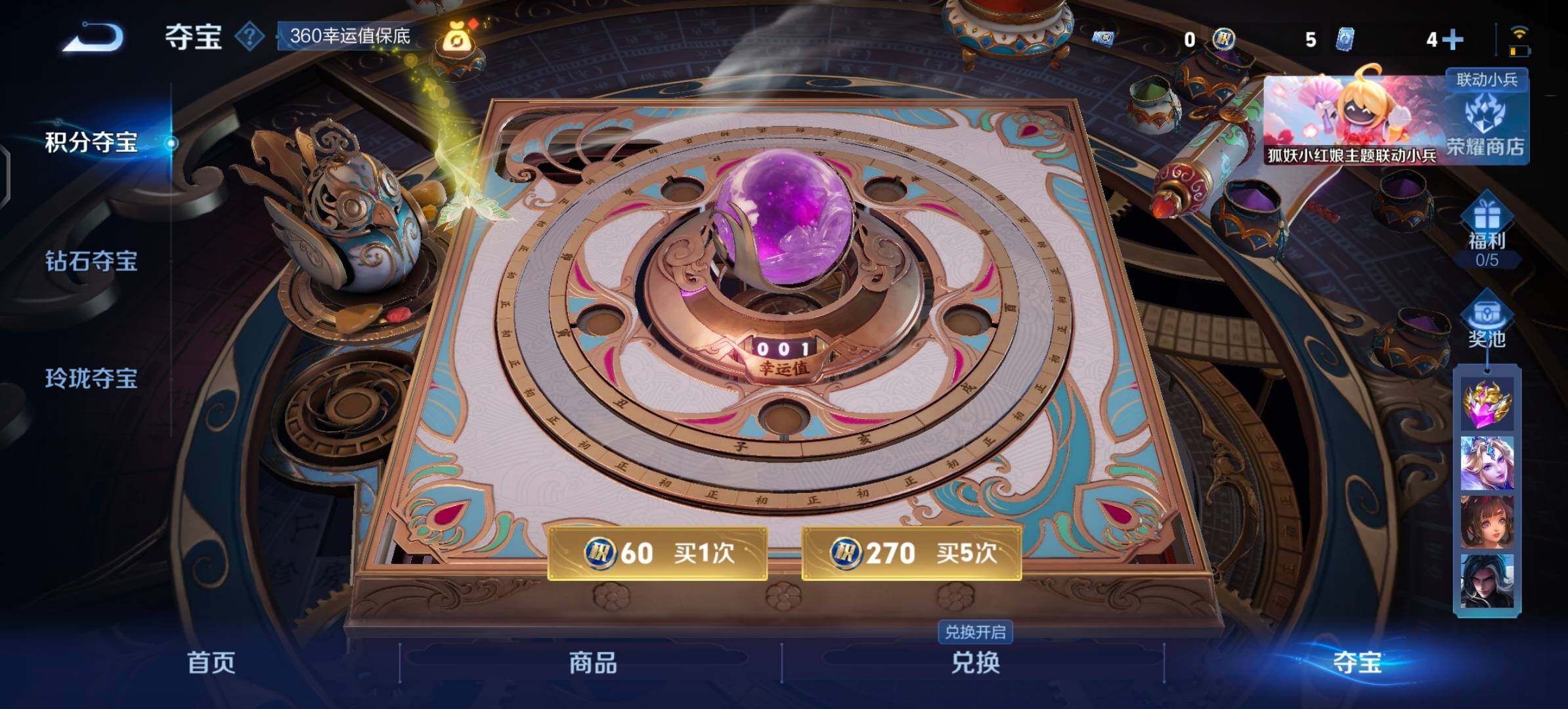 WZYXS3269314王者荣耀账号详情图18 WZYXS3269314王者荣耀账号详情图18