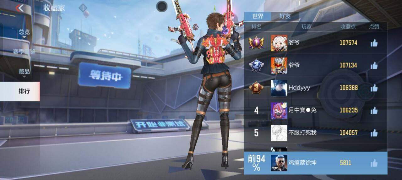 CFMEY347620枪战王者账号详情图13 CFMEY347620枪战王者账号详情图13