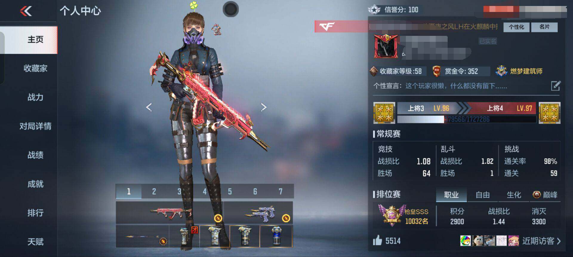 CFMEY347620枪战王者账号详情图5 CFMEY347620枪战王者账号详情图5