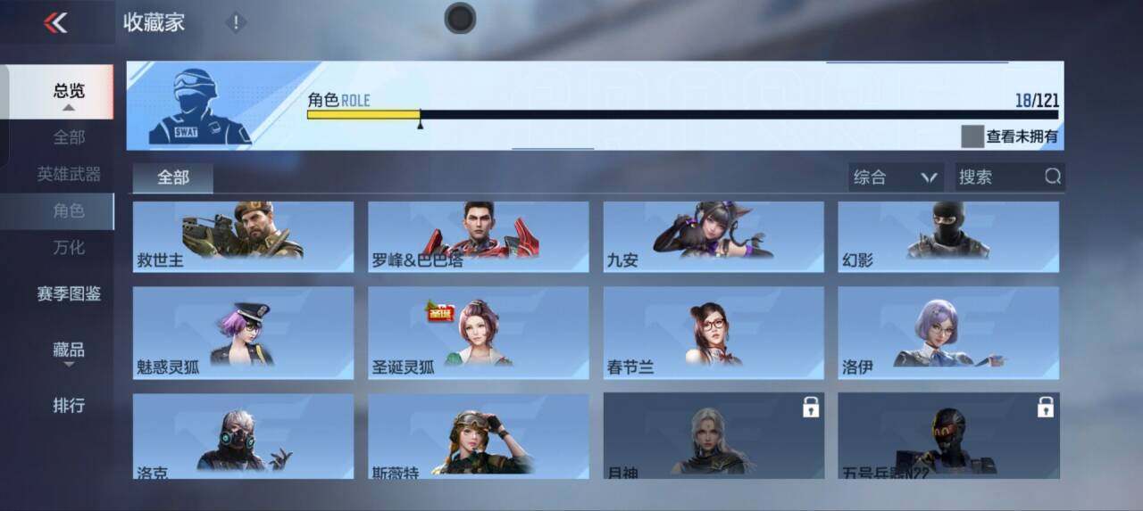 CFMEY347620枪战王者账号详情图28 CFMEY347620枪战王者账号详情图28