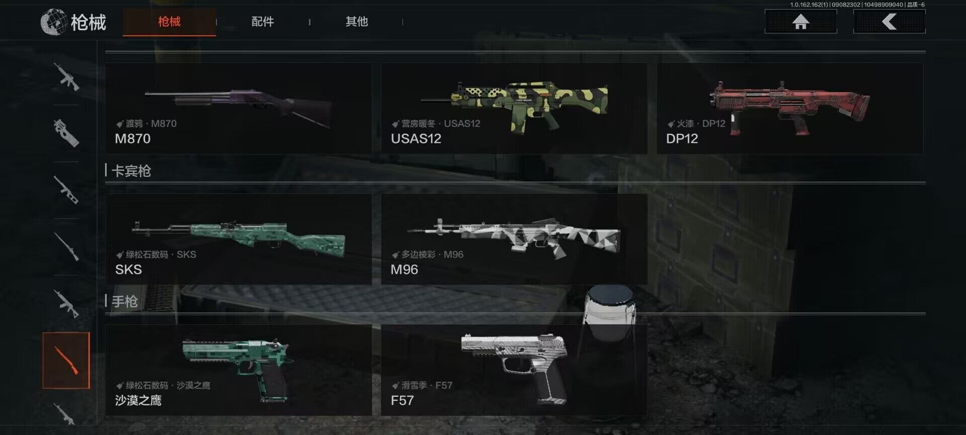 AQEY37306暗区突围账号详情图5 AQEY37306暗区突围账号详情图5
