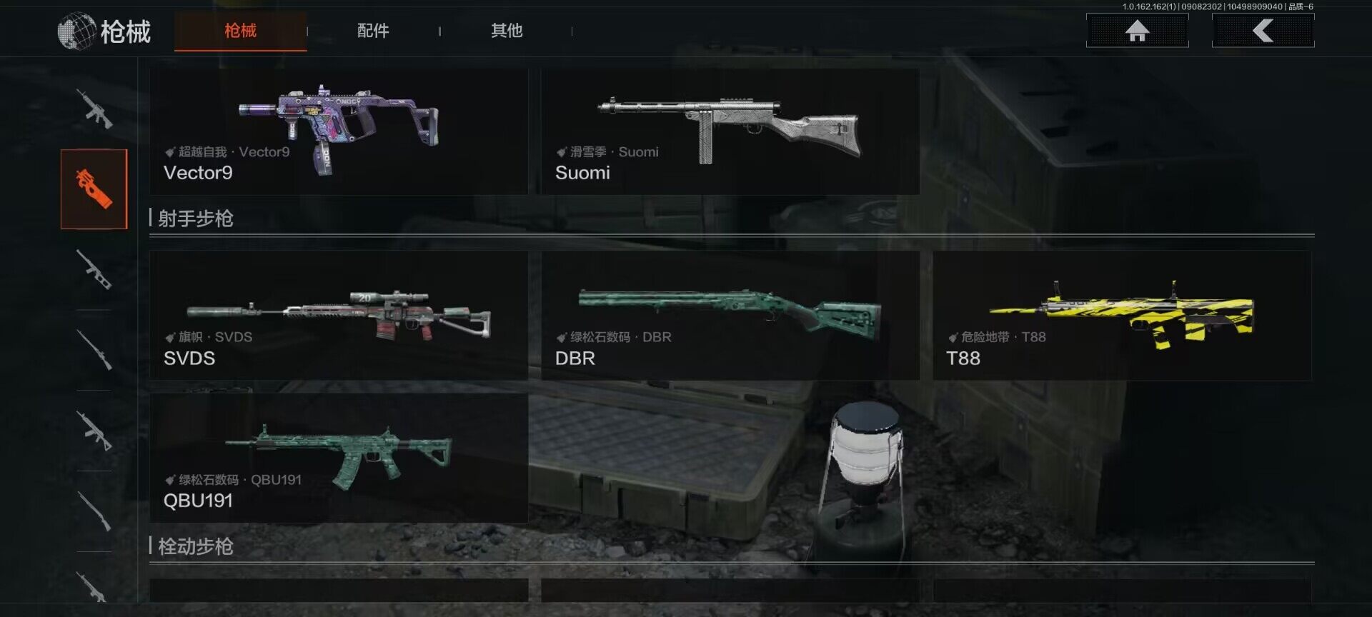 AQEY37306暗区突围账号详情图6 AQEY37306暗区突围账号详情图6