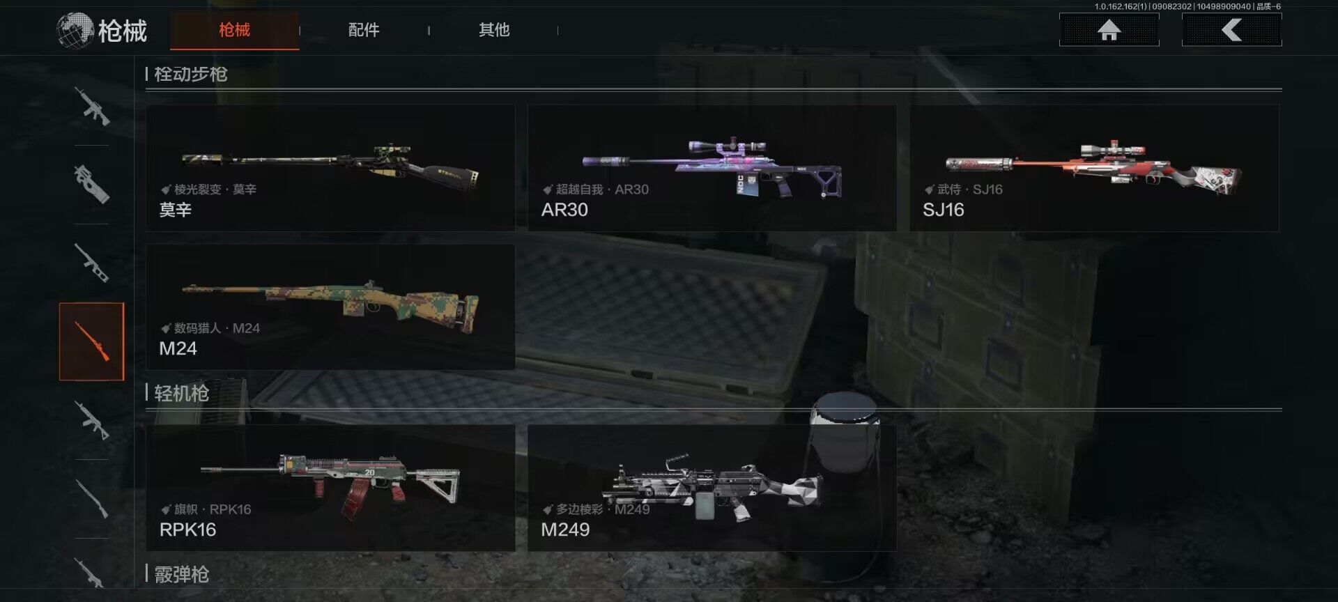 AQEY37306暗区突围账号详情图14 AQEY37306暗区突围账号详情图14