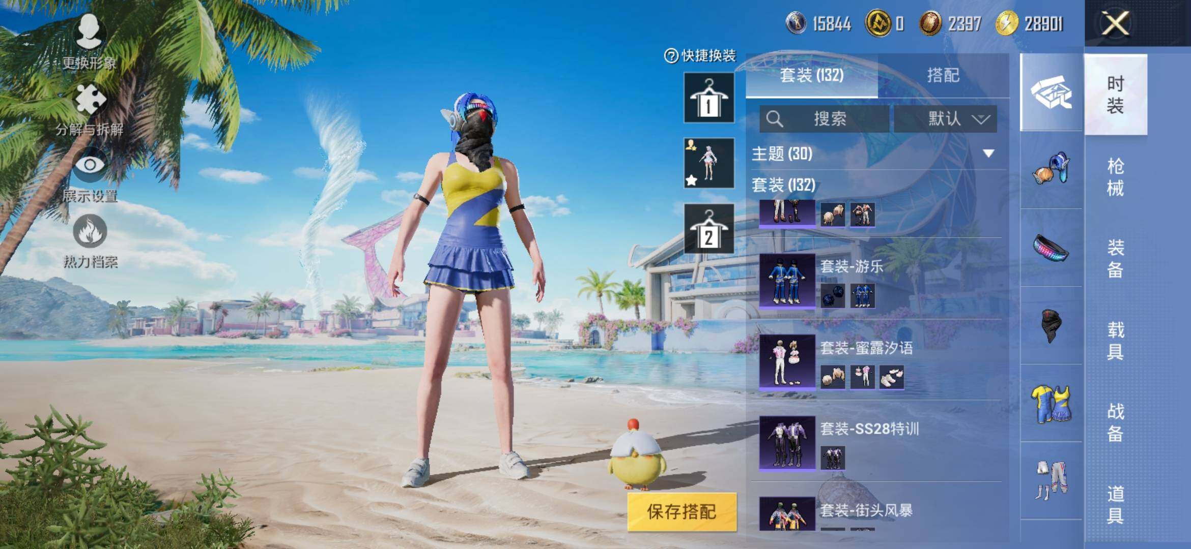 HPYXS3327994和平精英账号详情图7