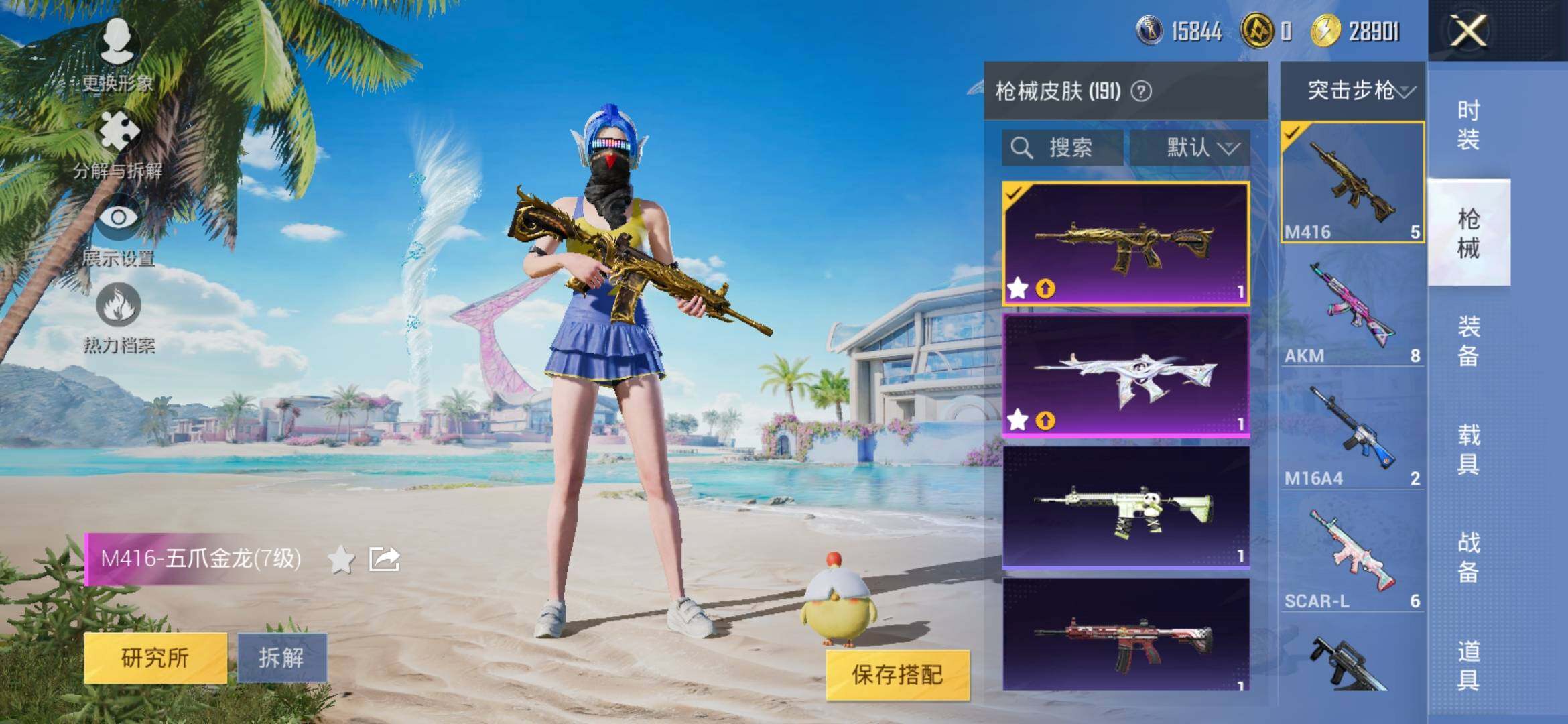HPYXS3327994和平精英账号详情图14