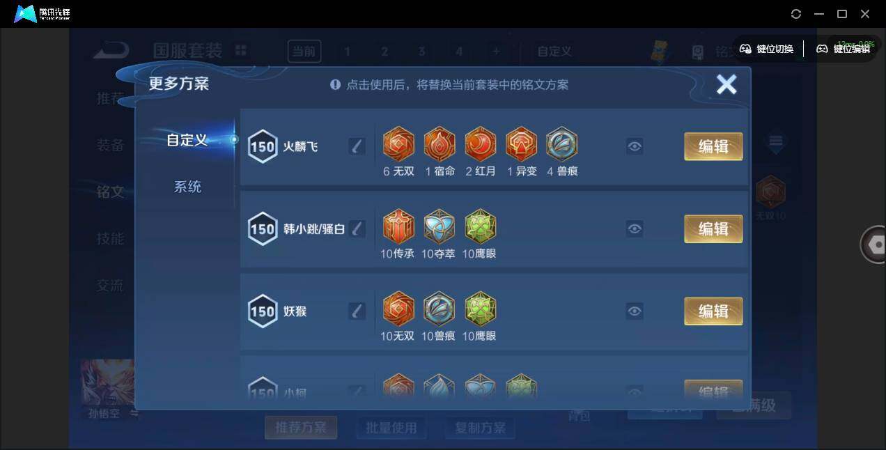 WZCMW3368073王者荣耀账号详情图13 WZCMW3368073王者荣耀账号详情图13