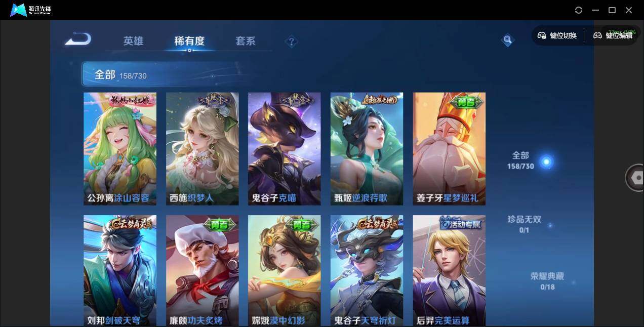 WZCMW3368073王者荣耀账号详情图11 WZCMW3368073王者荣耀账号详情图11