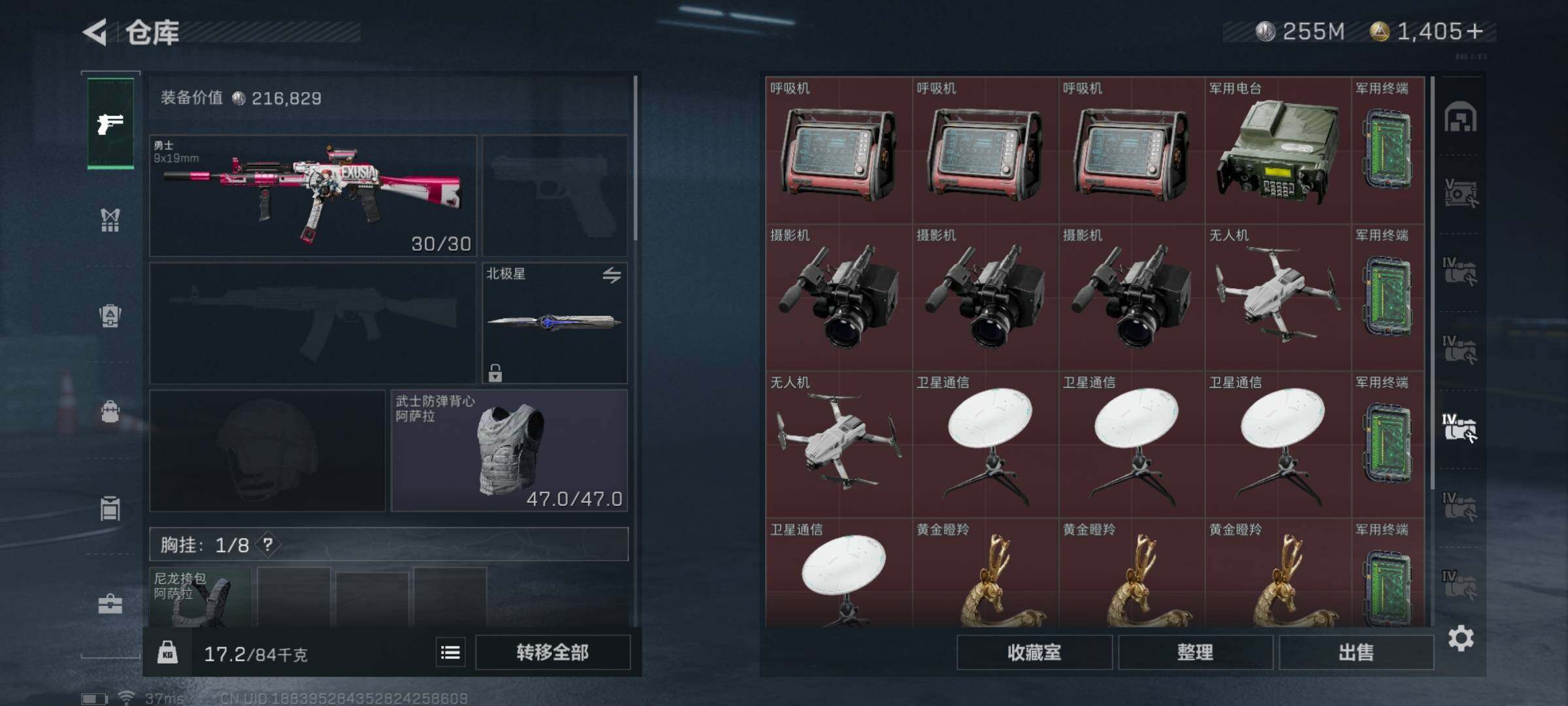 SJZQM330389三角洲行动账号详情图21 SJZQM330389三角洲行动账号详情图21