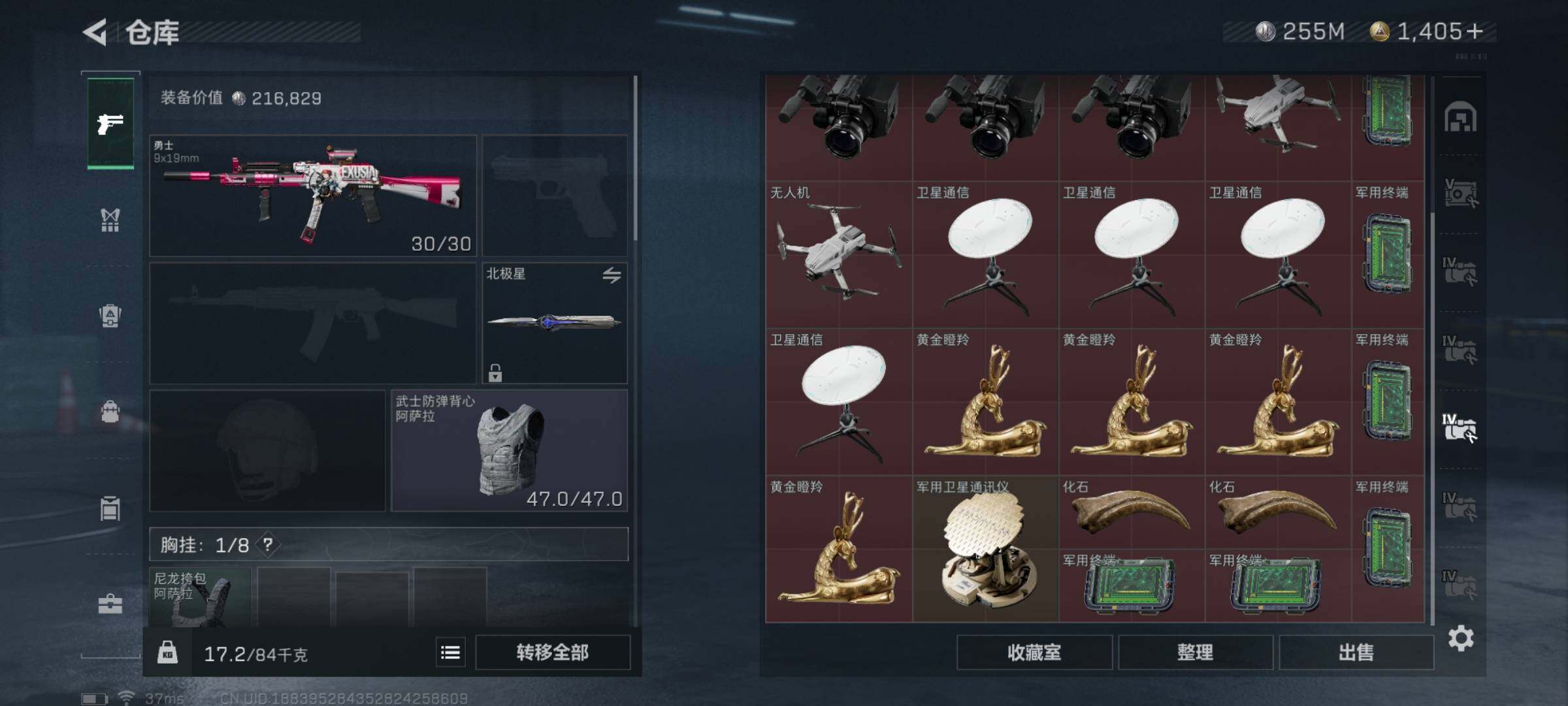 SJZQM330389三角洲行动账号详情图20 SJZQM330389三角洲行动账号详情图20