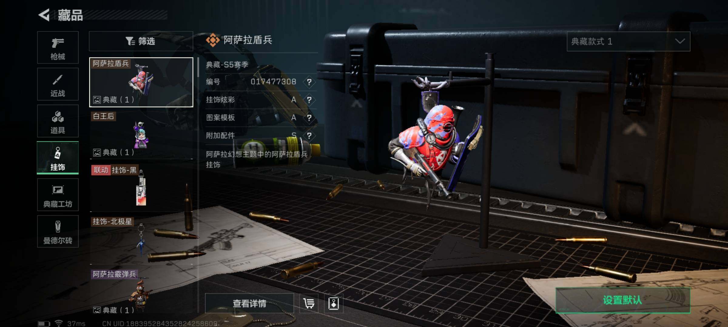 SJZQM330389三角洲行动账号详情图34 SJZQM330389三角洲行动账号详情图34