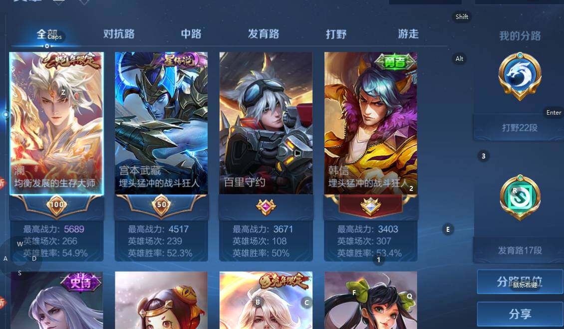 WZEY3269841王者荣耀账号详情图6 WZEY3269841王者荣耀账号详情图6
