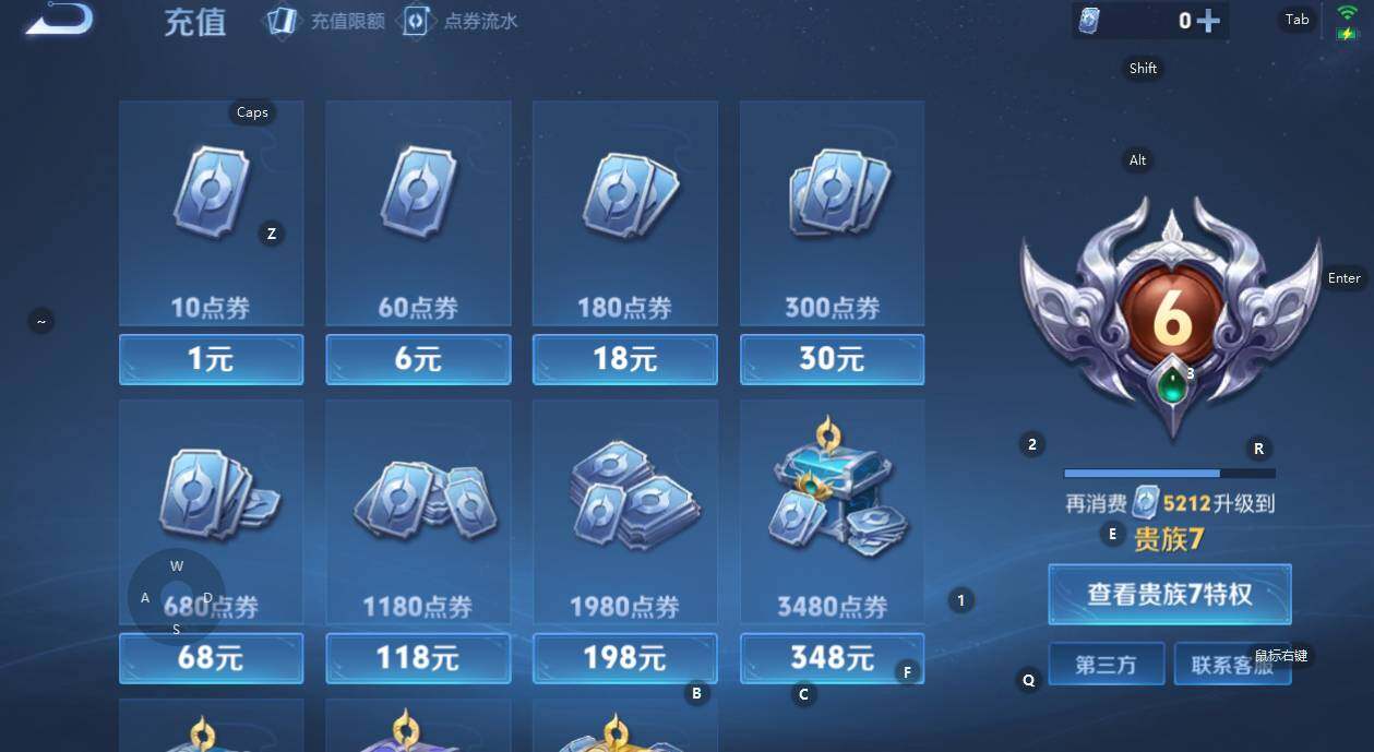 WZEY3269841王者荣耀账号详情图7 WZEY3269841王者荣耀账号详情图7