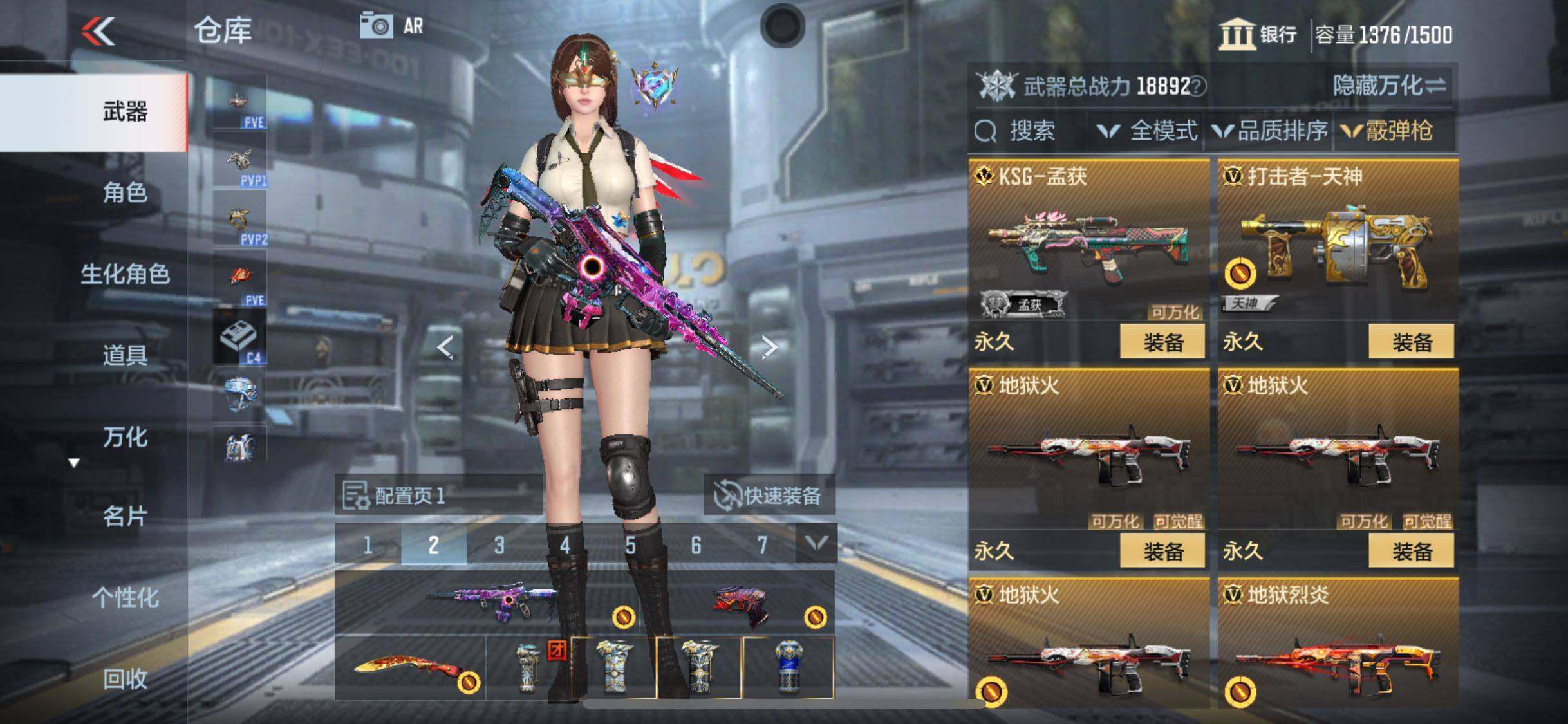 CFMEY347628枪战王者账号详情图7 CFMEY347628枪战王者账号详情图7